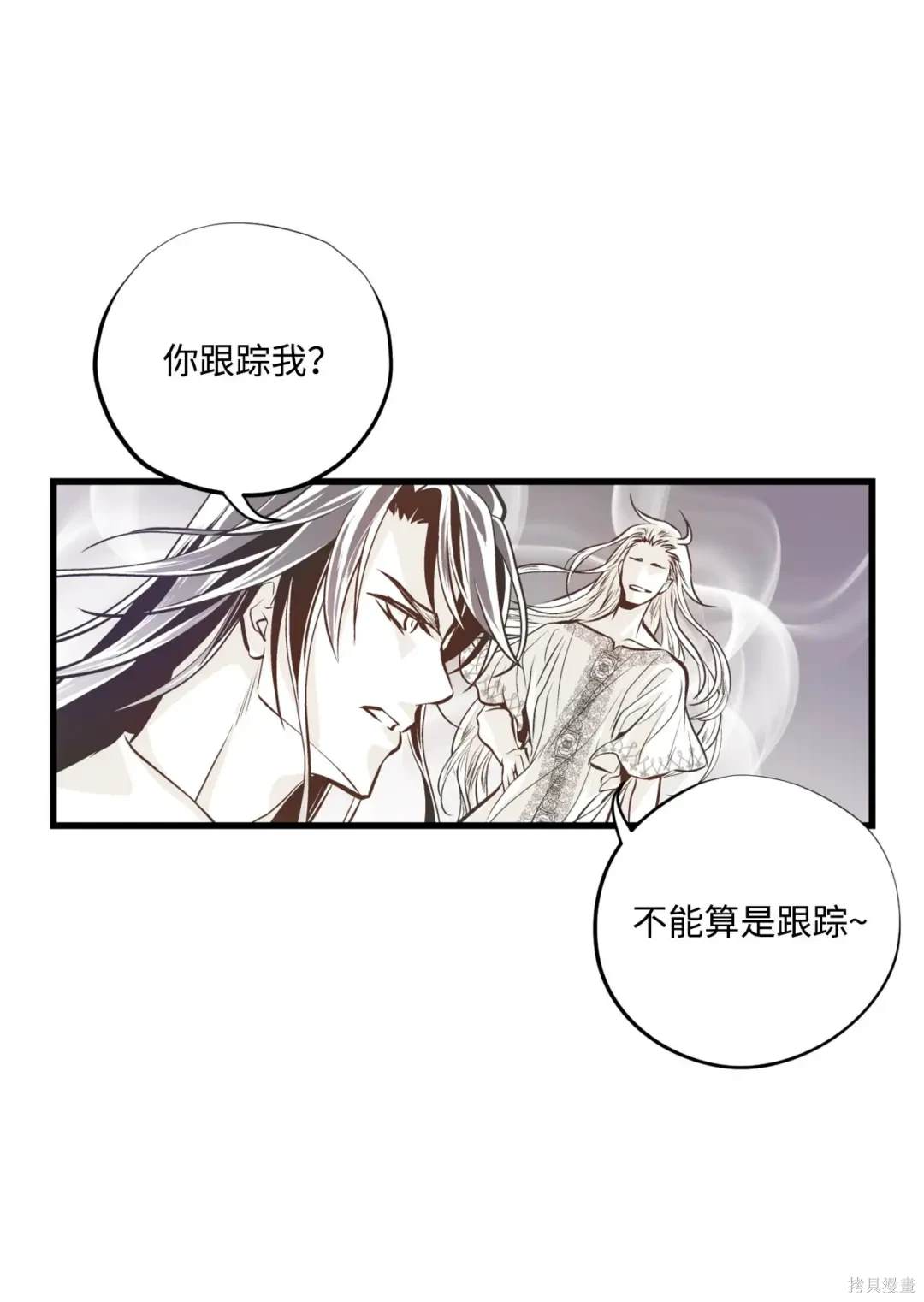 第125话11