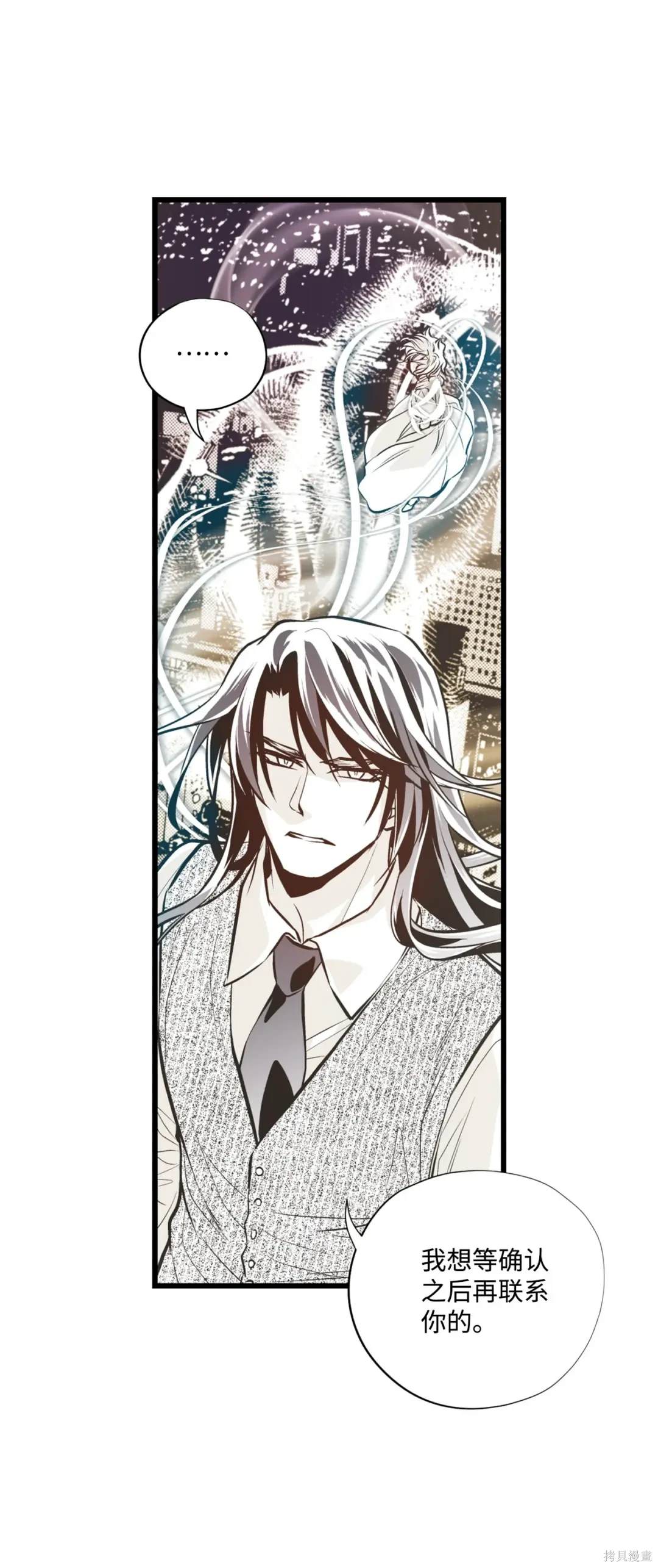 第125话14