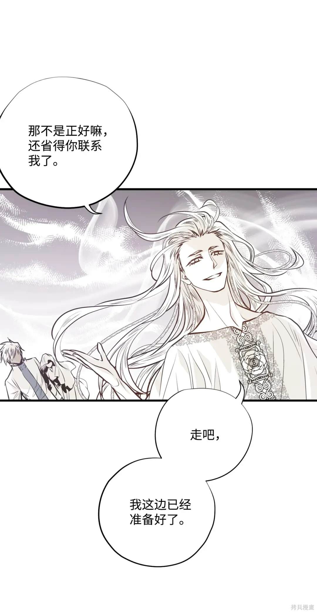 第125话15