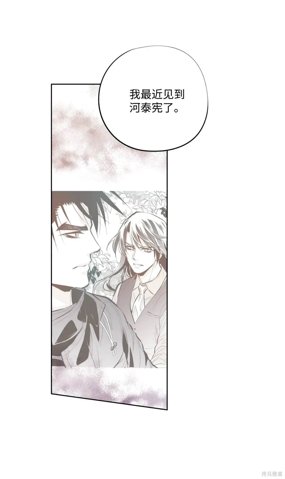 第125话2