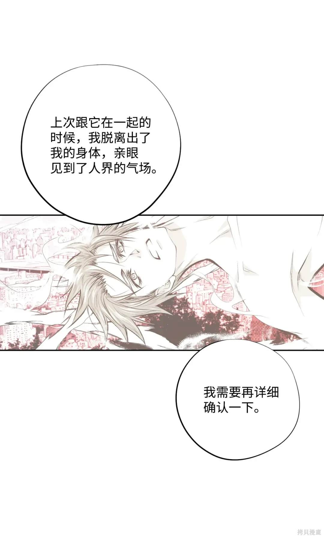 第125话21
