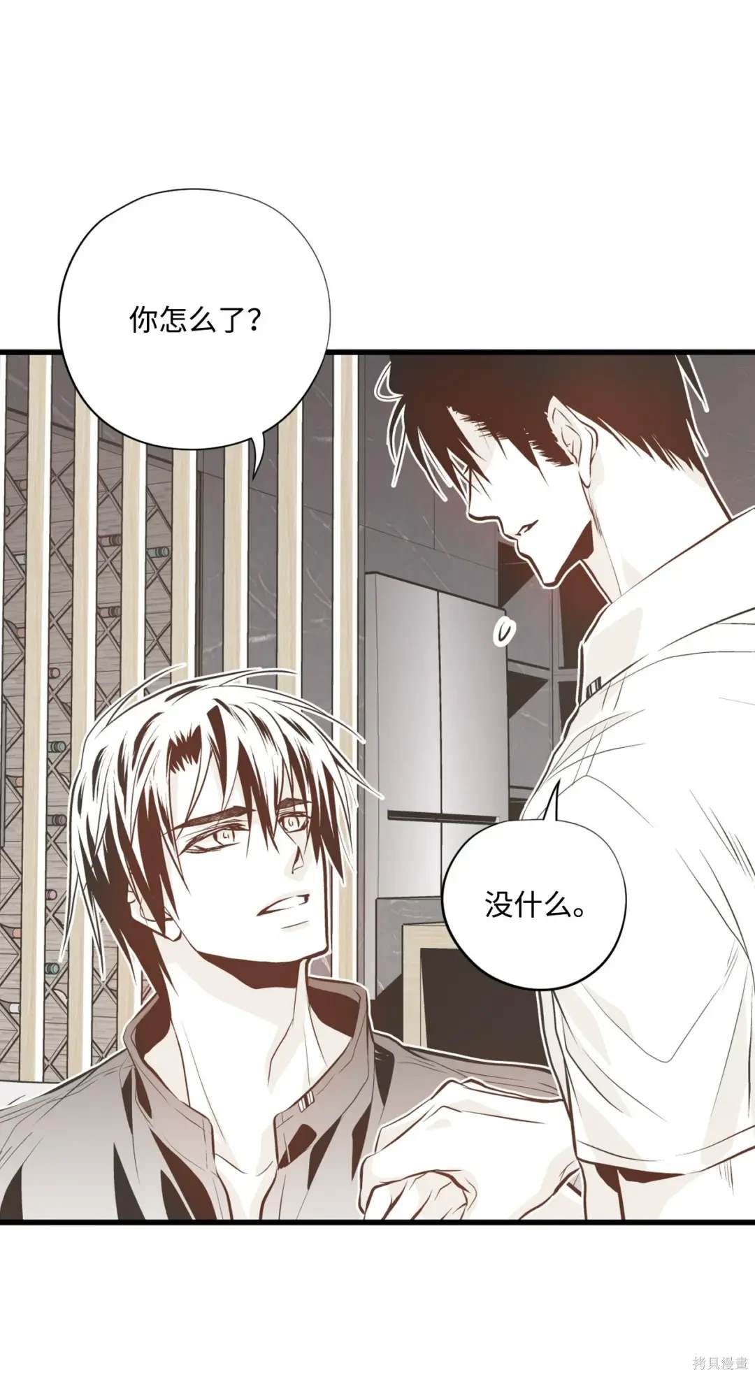 第125话26
