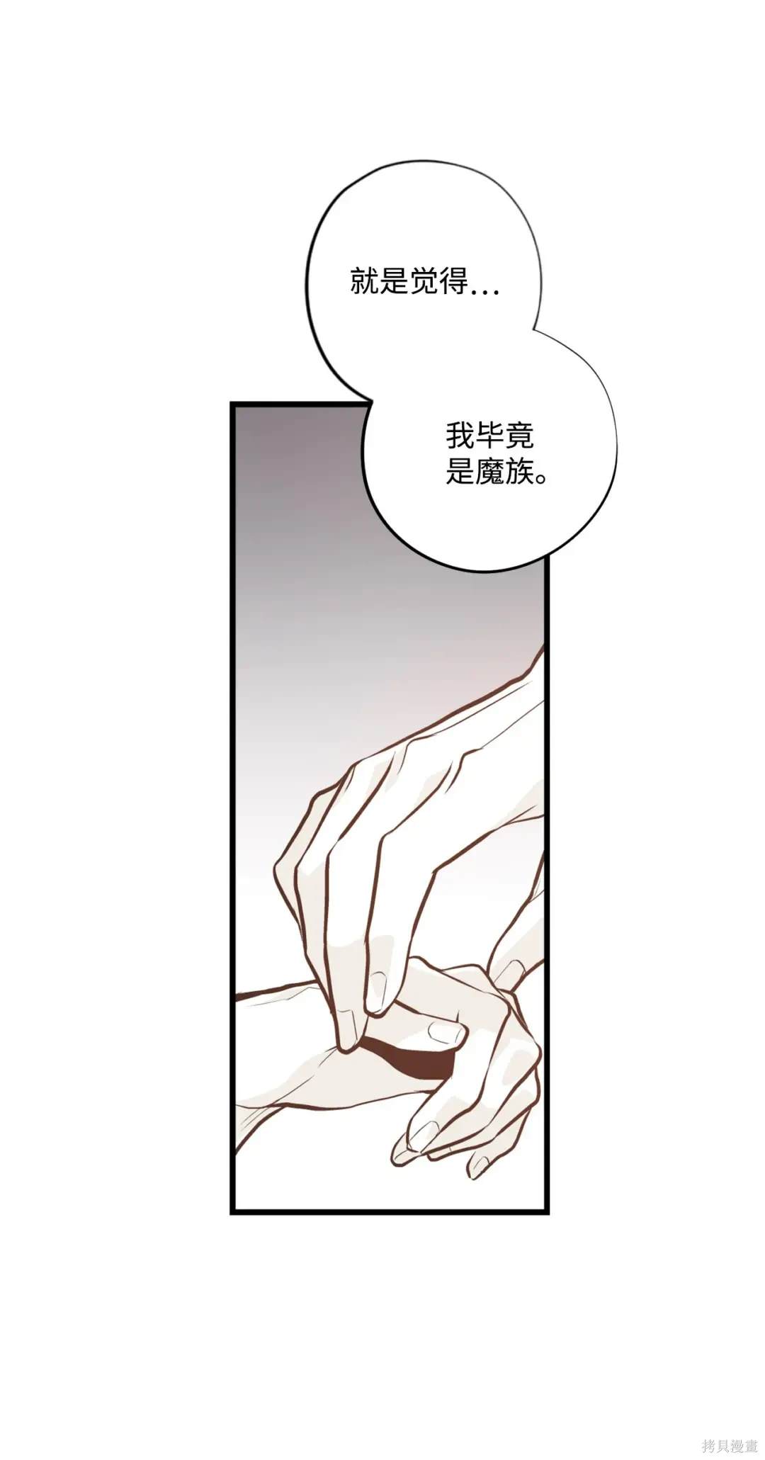 第125话27