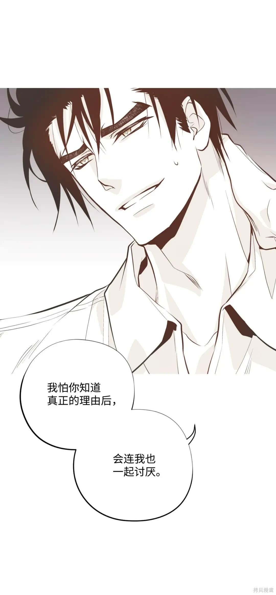 第125话28