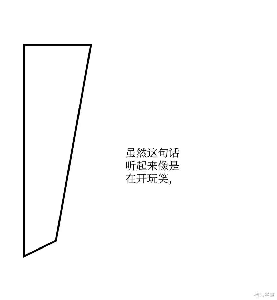 第125话30
