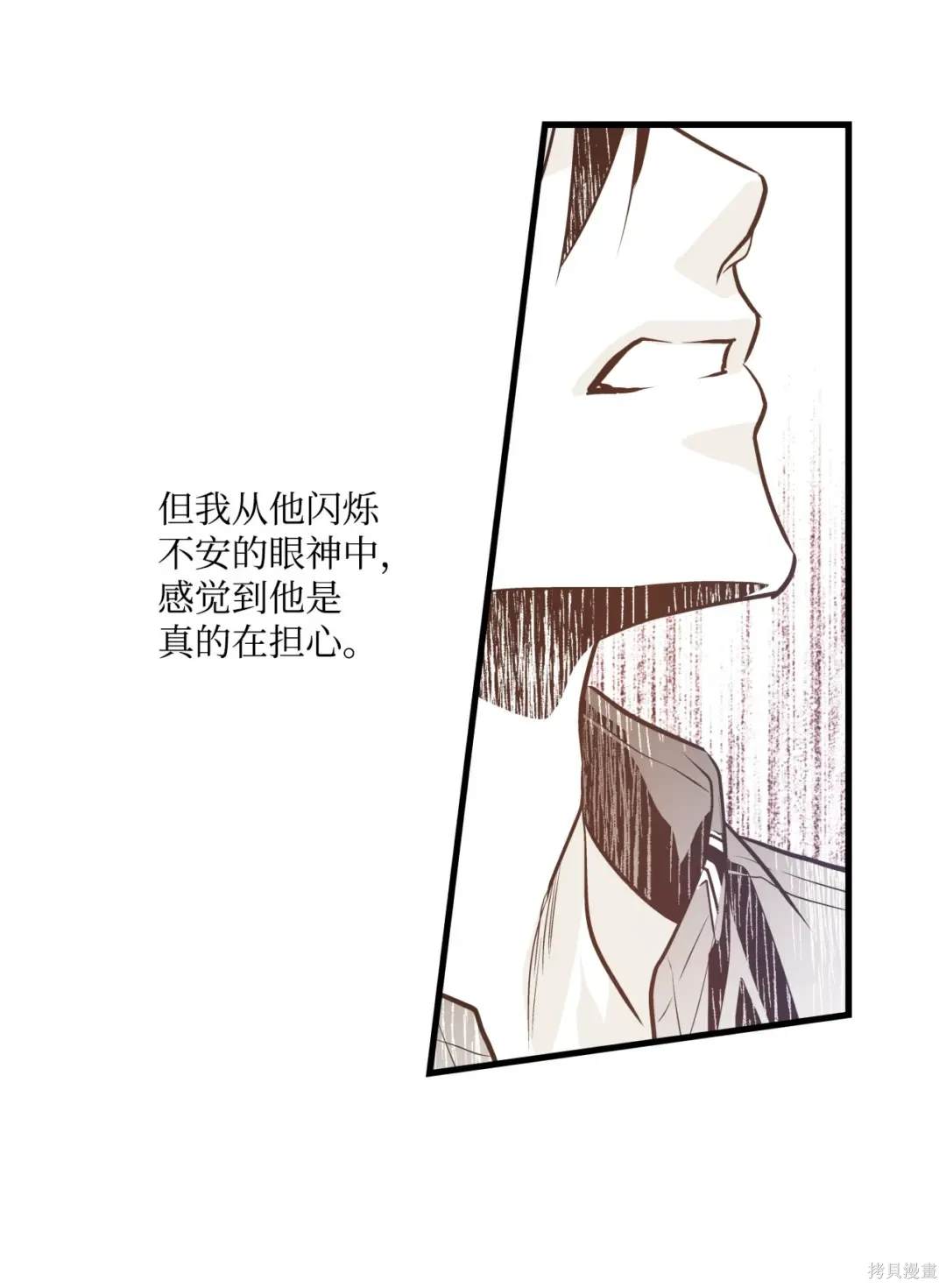 第125话32