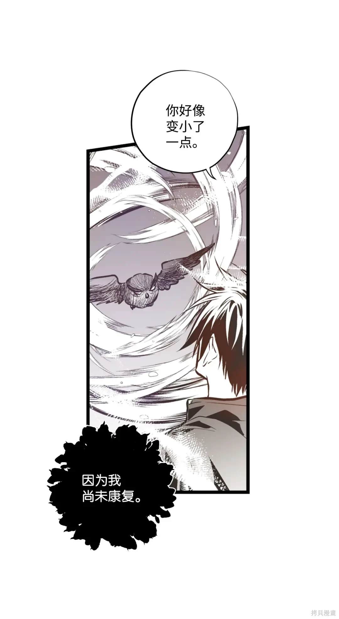 第125话39
