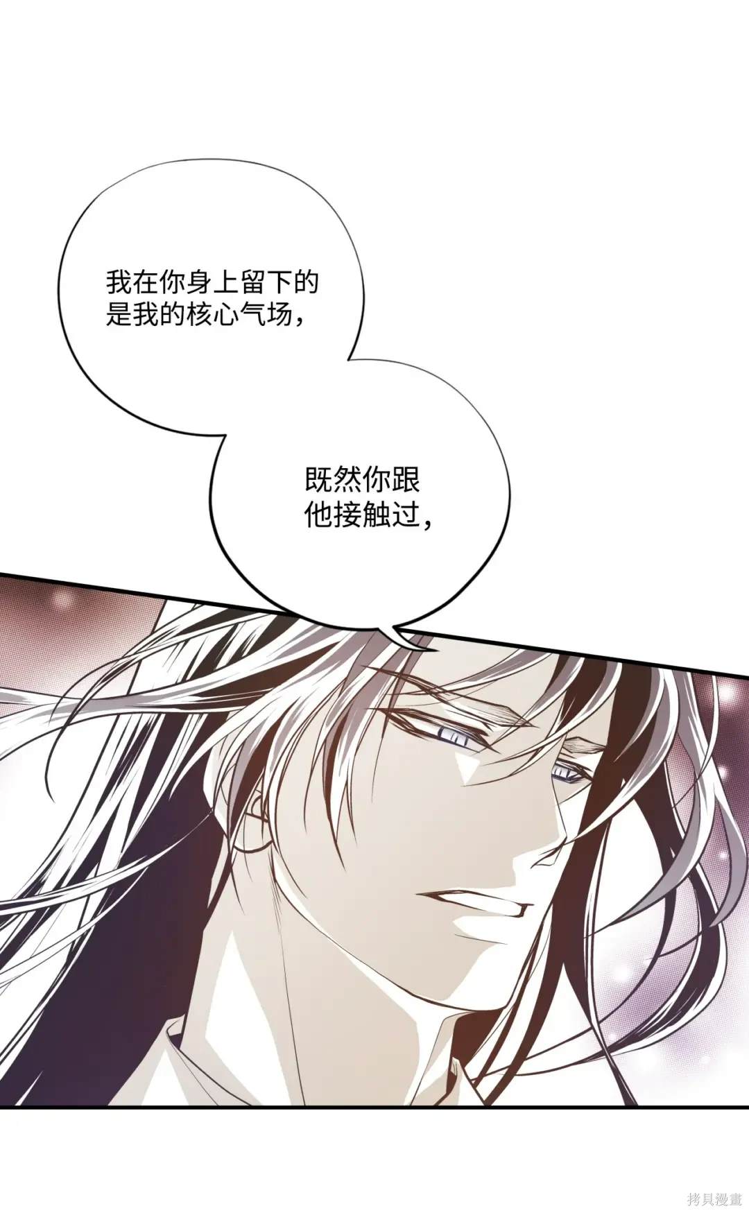 第125话4