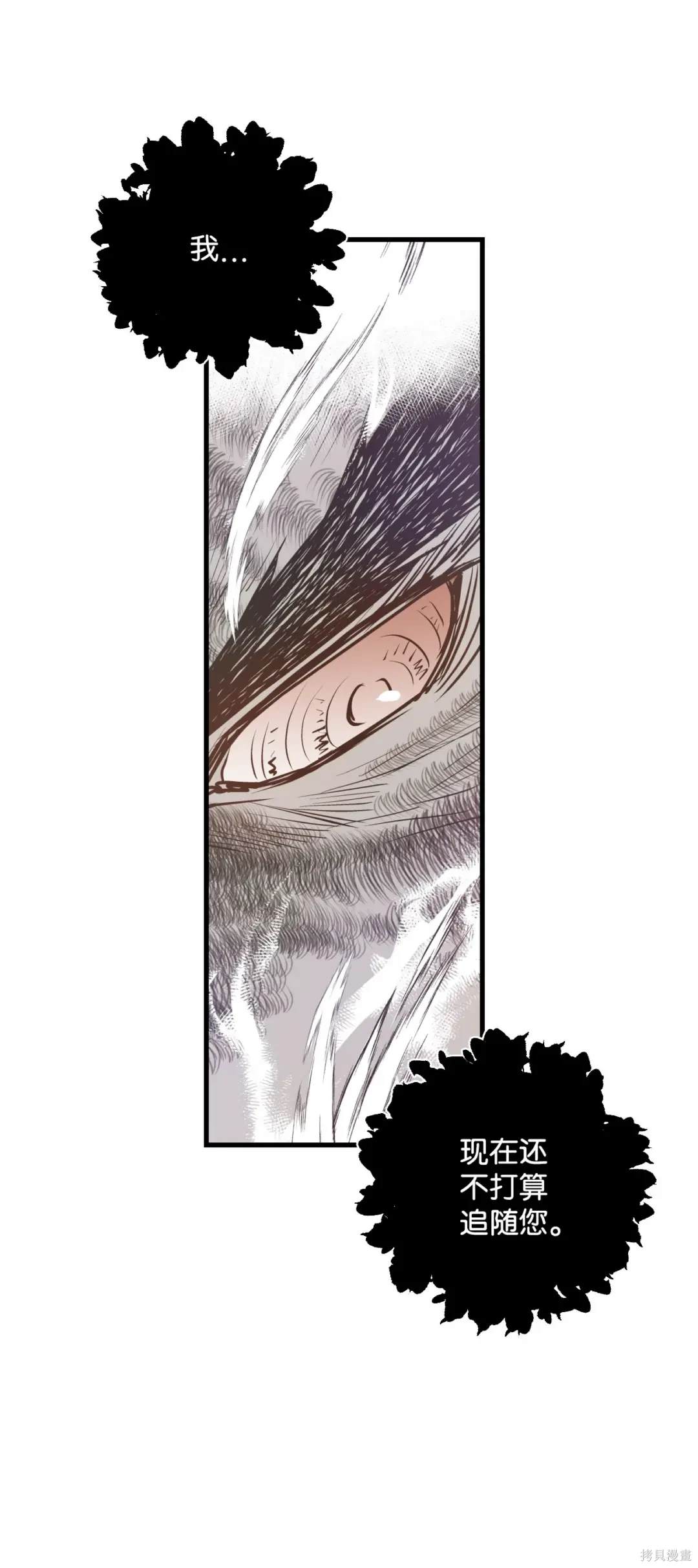 第125话40