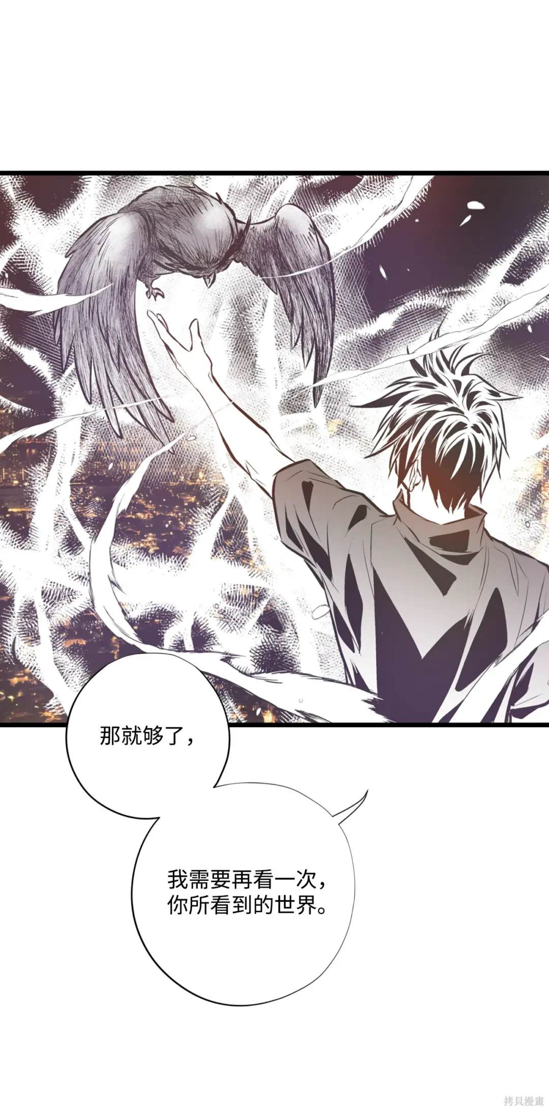 第125话43