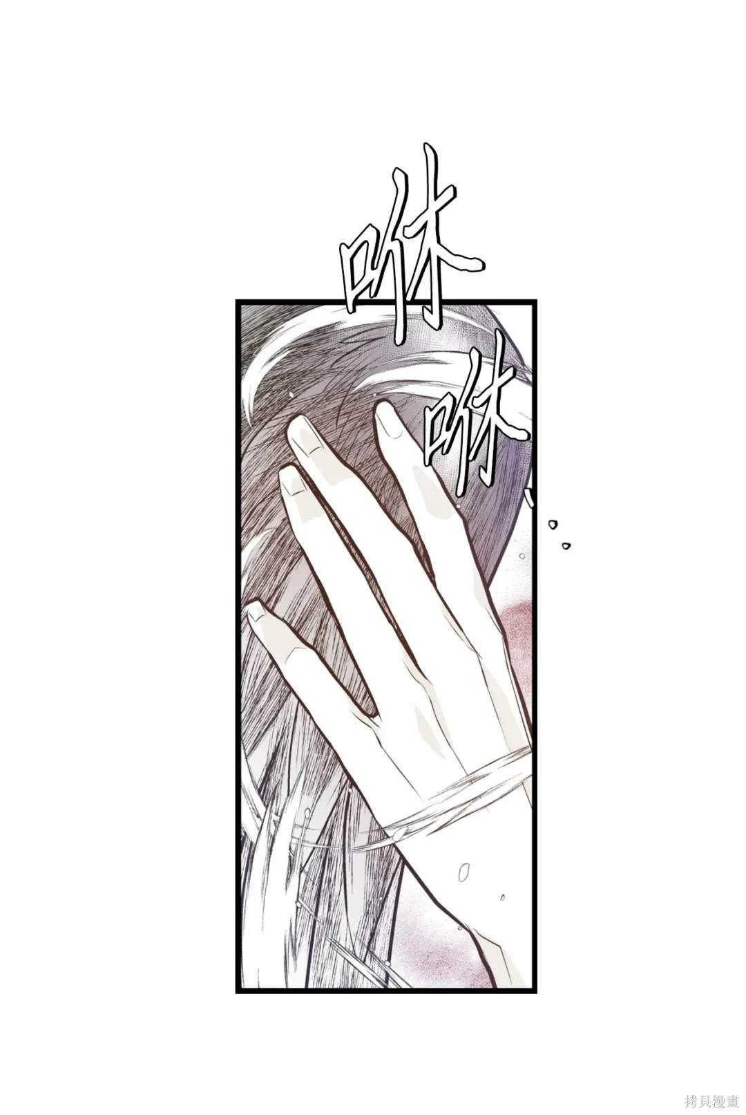 第125话44