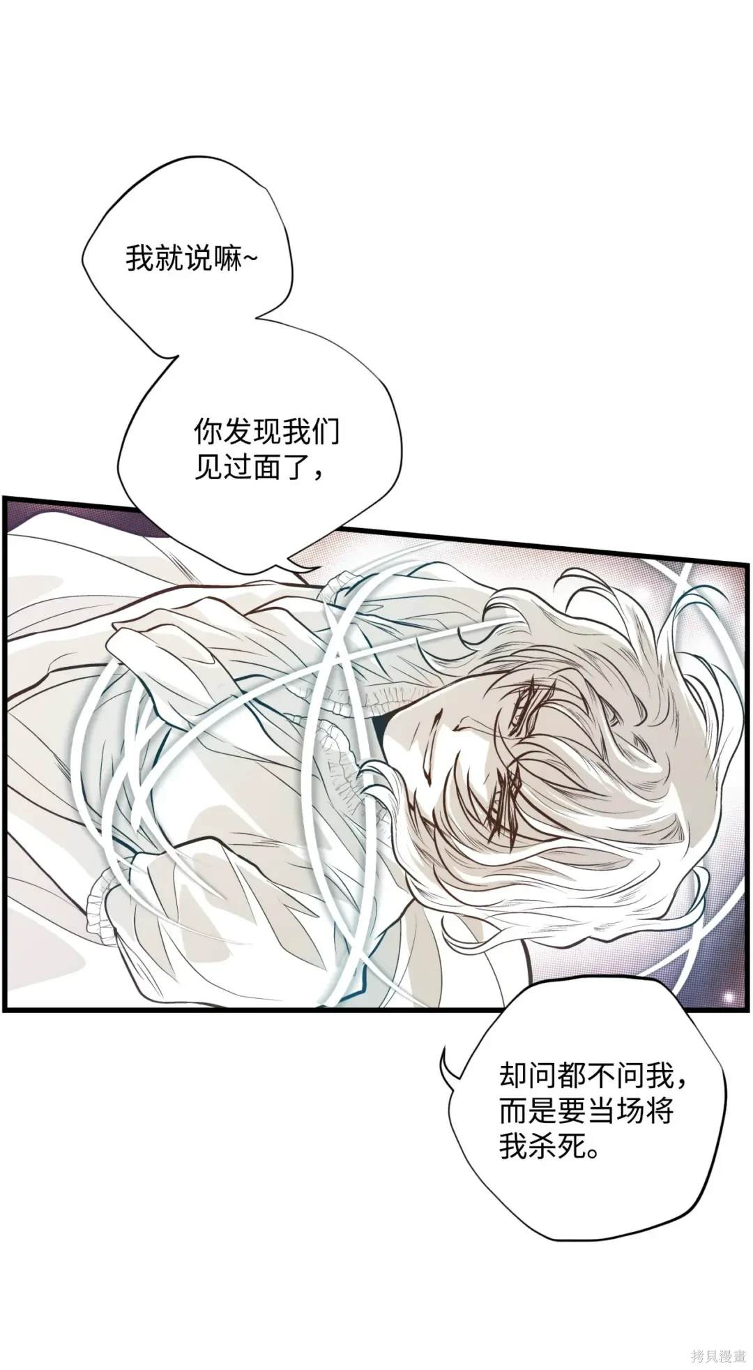 第125话7