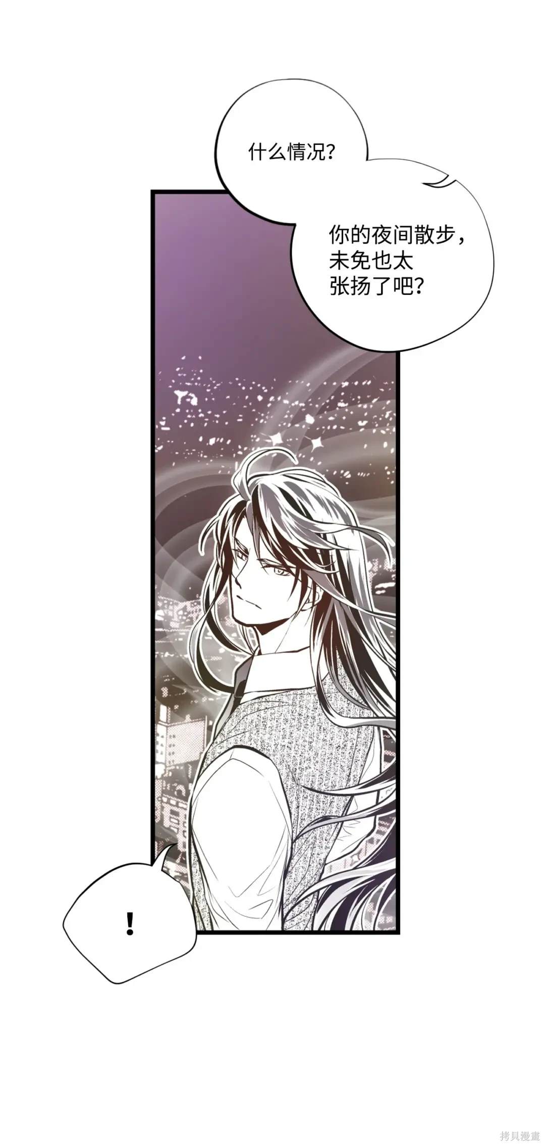第125话9