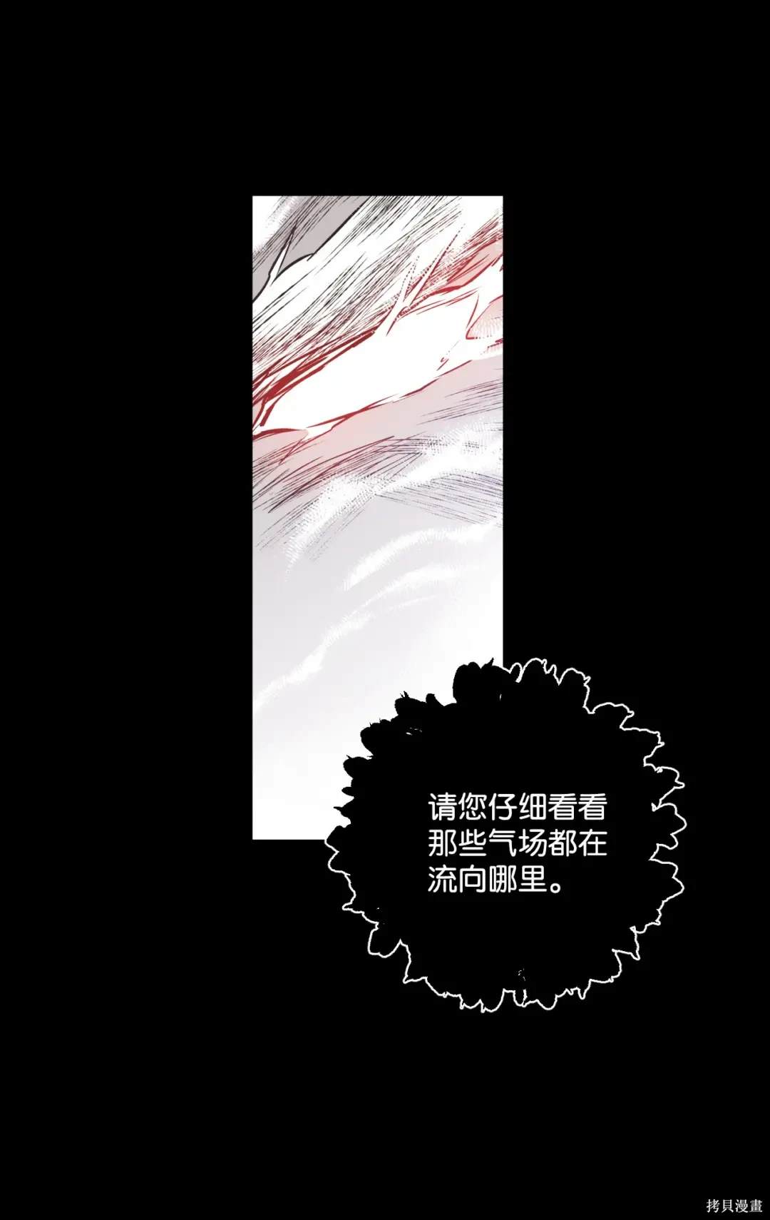 第126话11