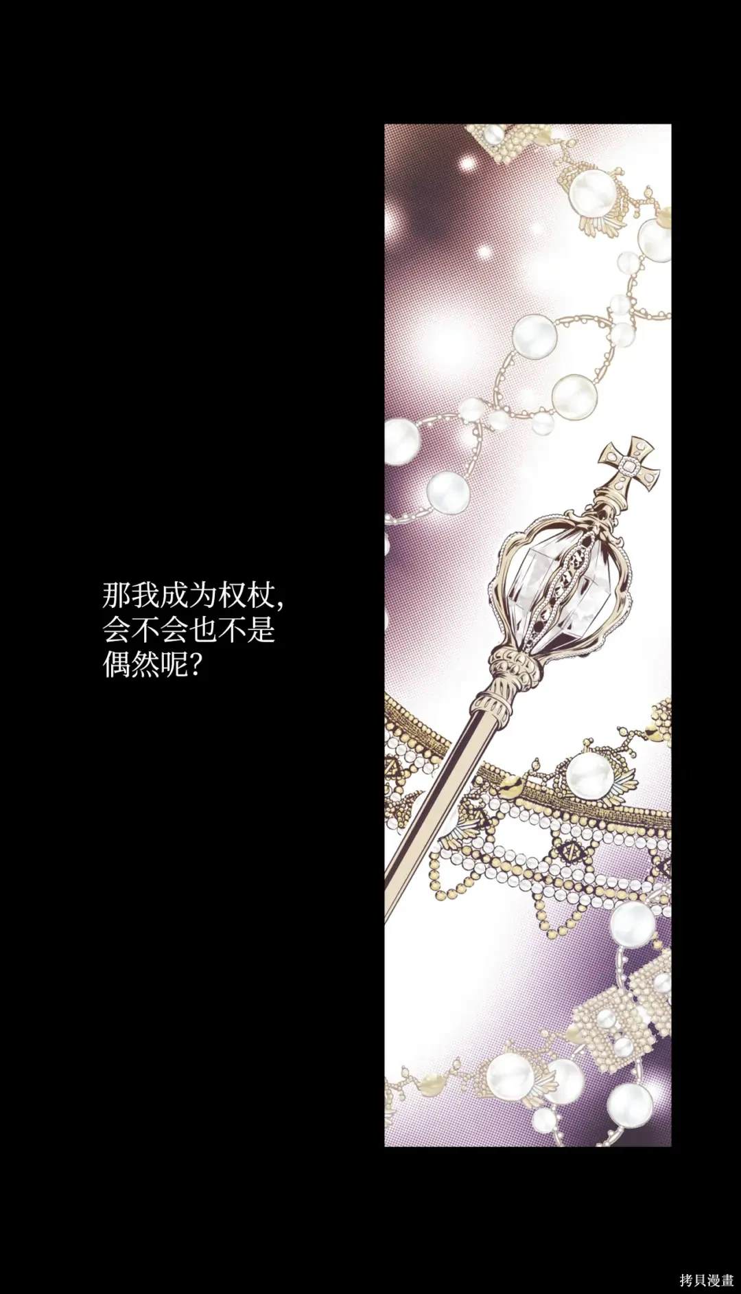 第126话29
