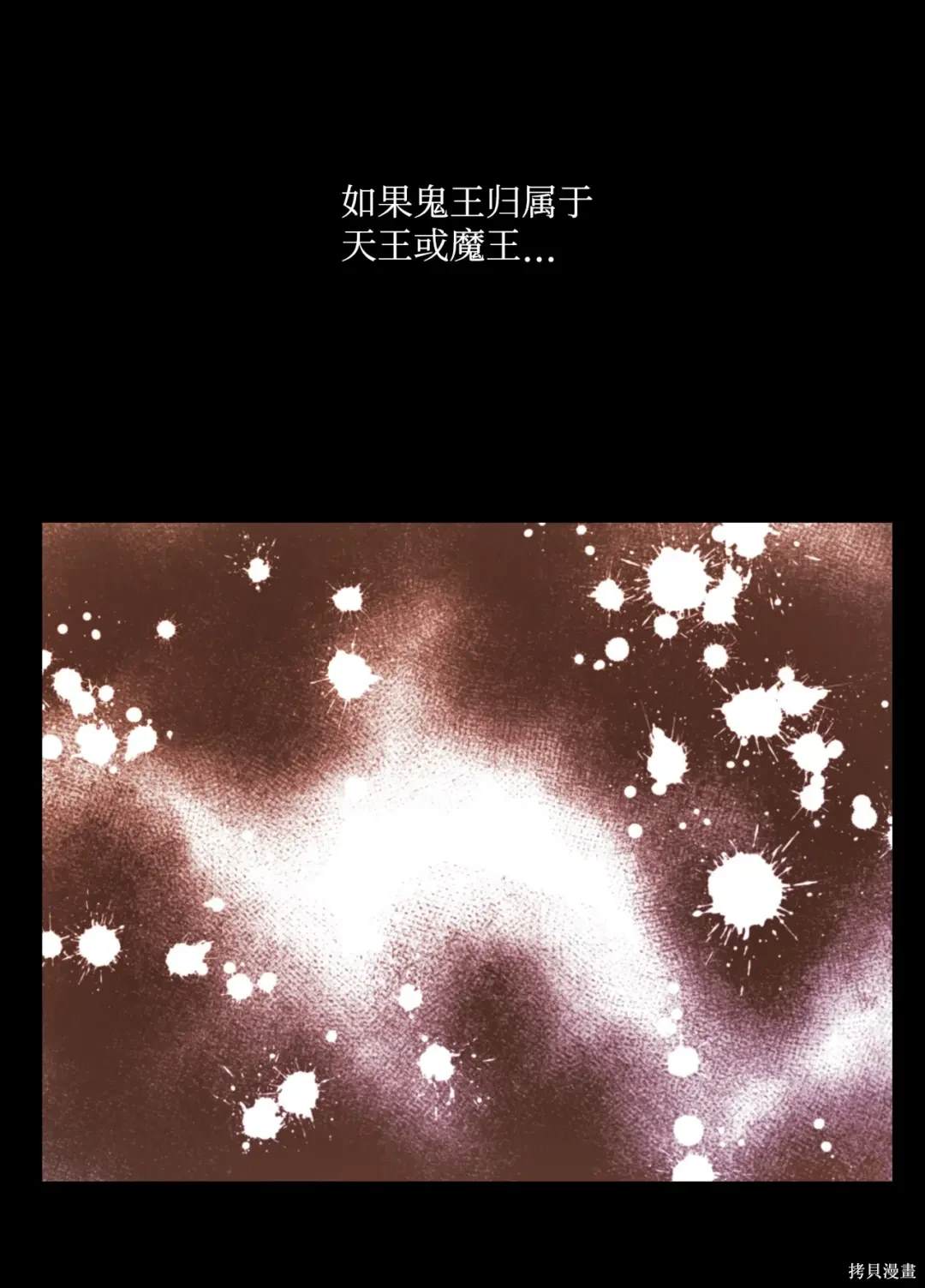 第126话30