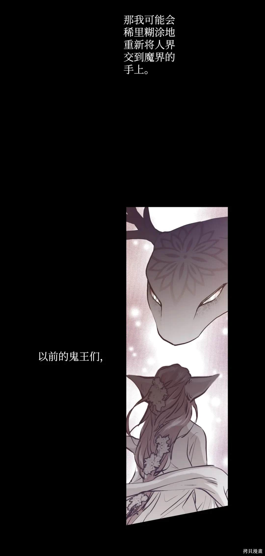 第126话33