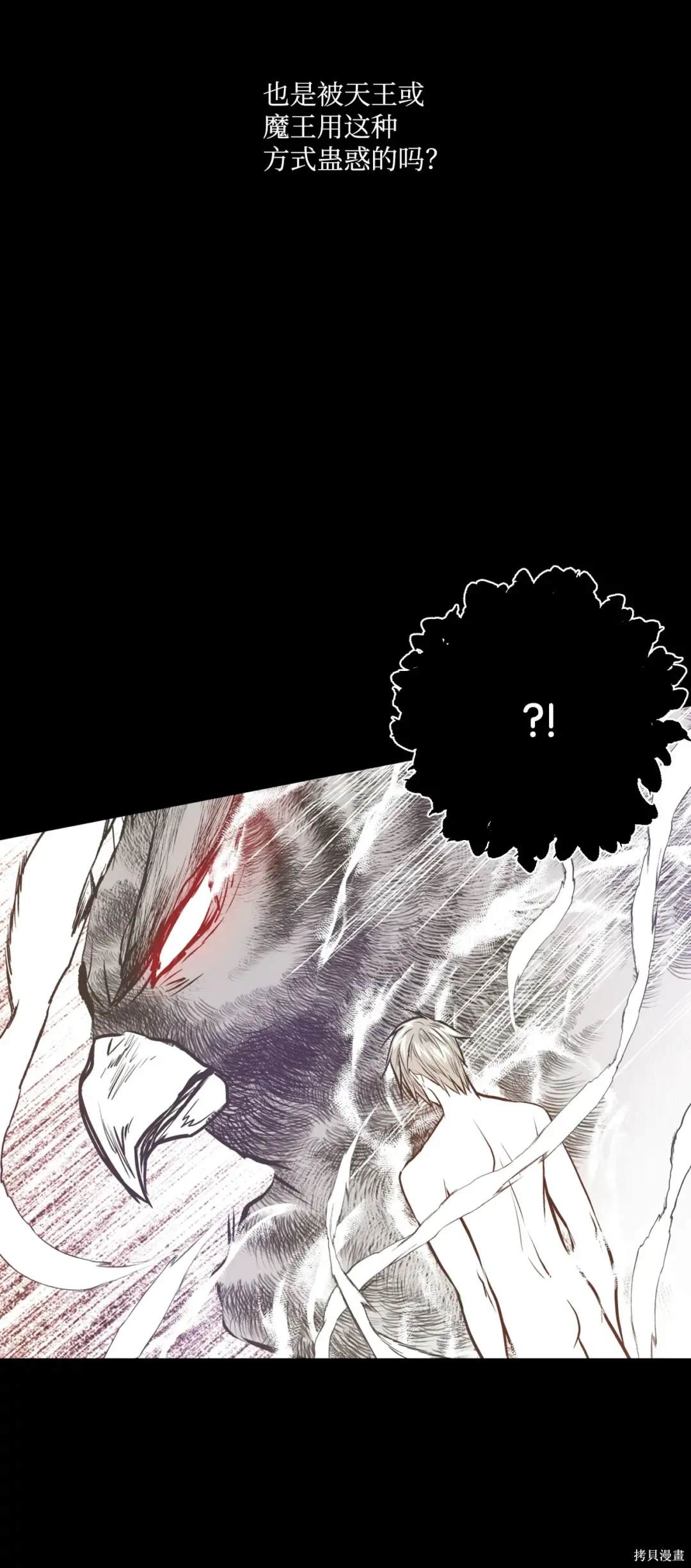 第126话34
