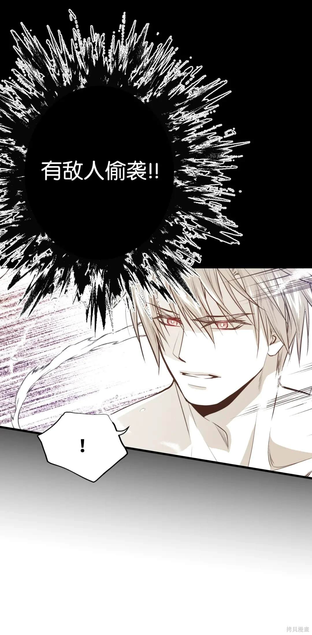 第126话36