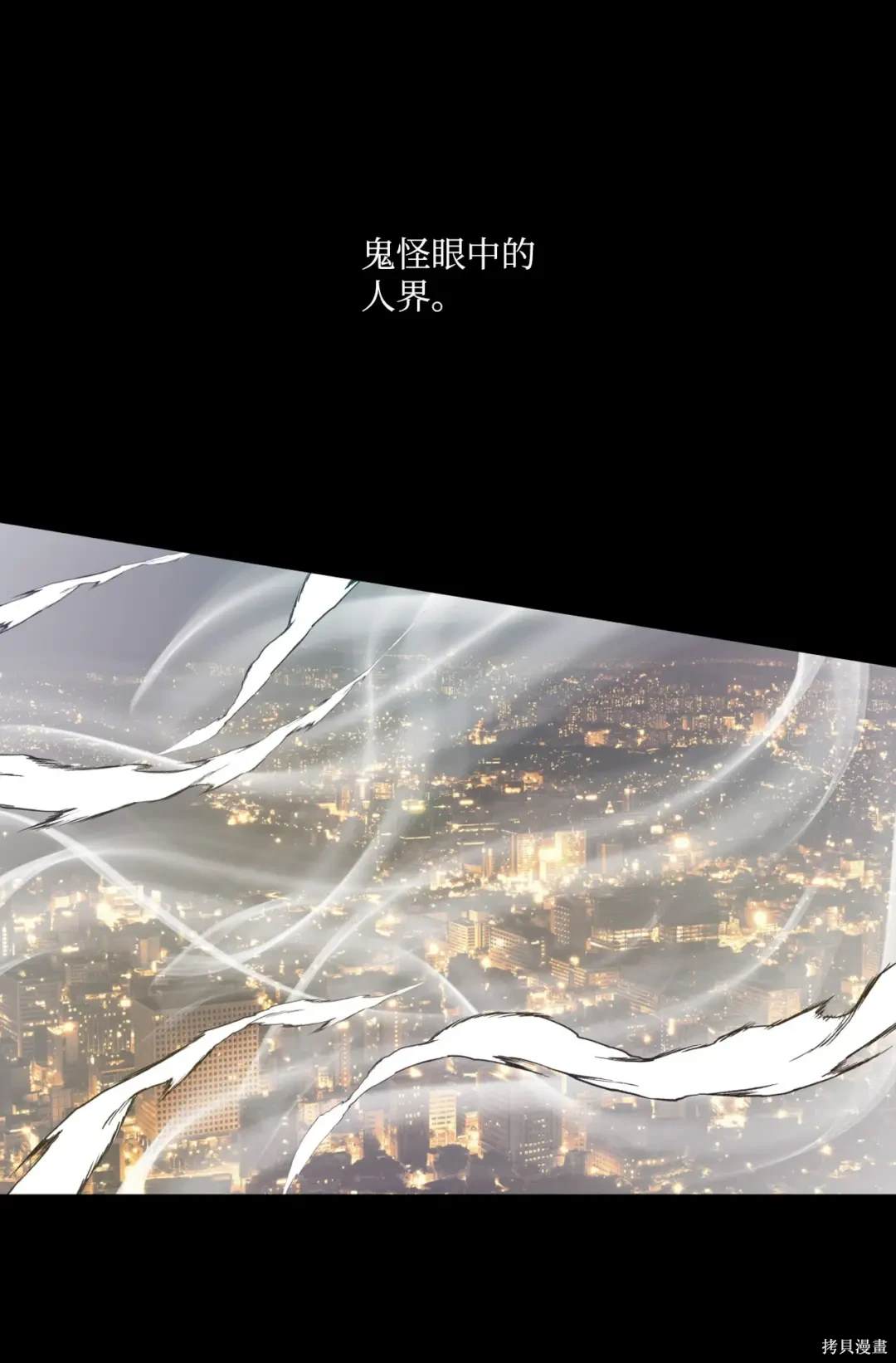 第126话8