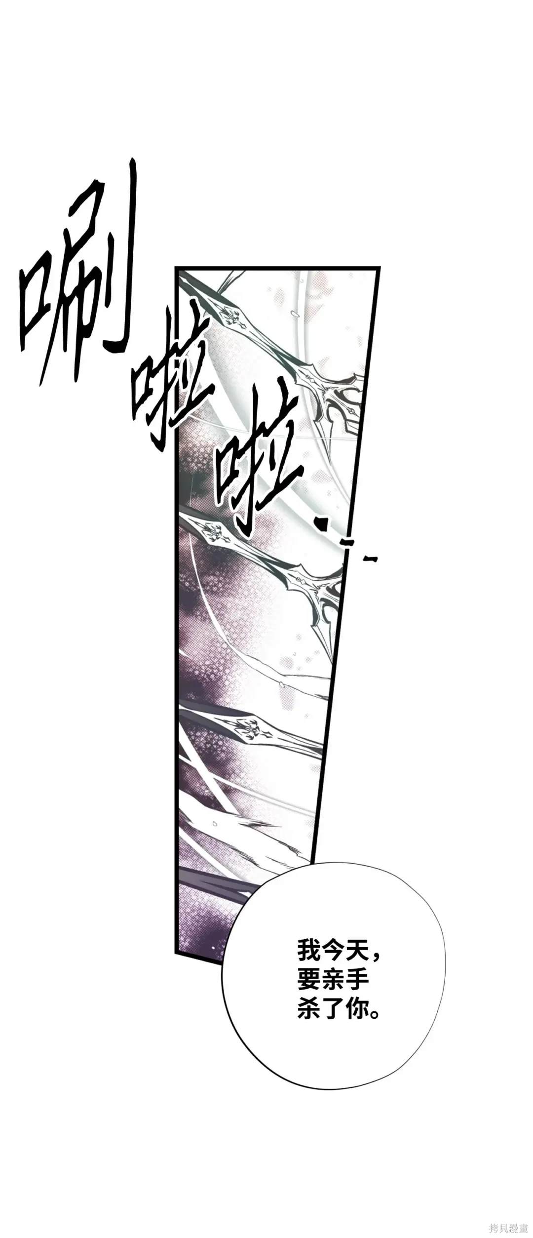 第127话19