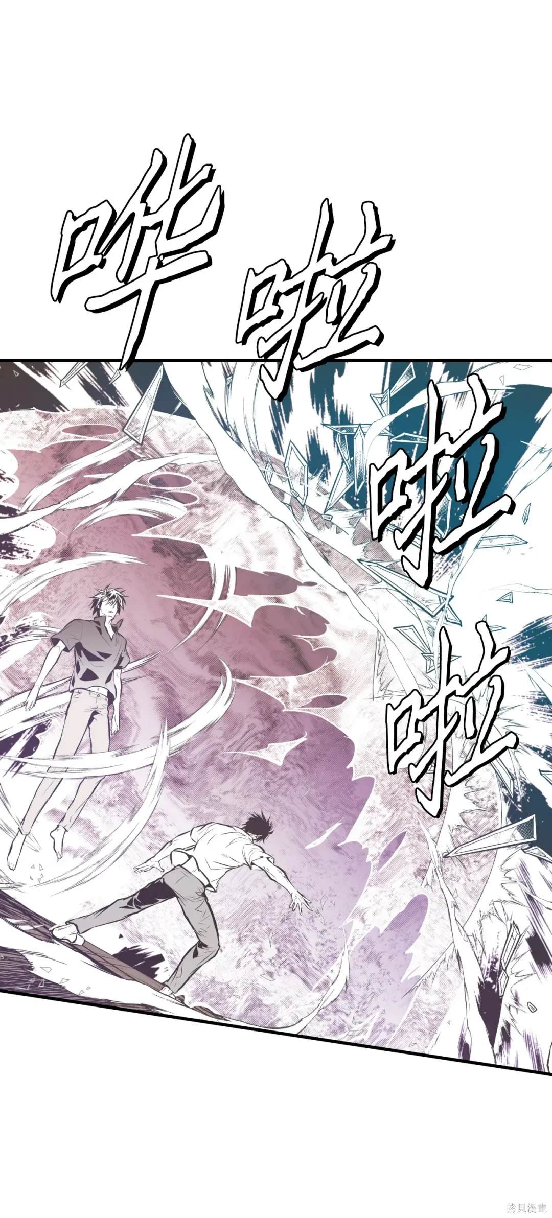 第127话23