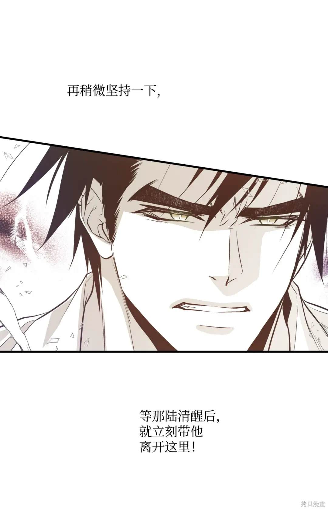 第127话24