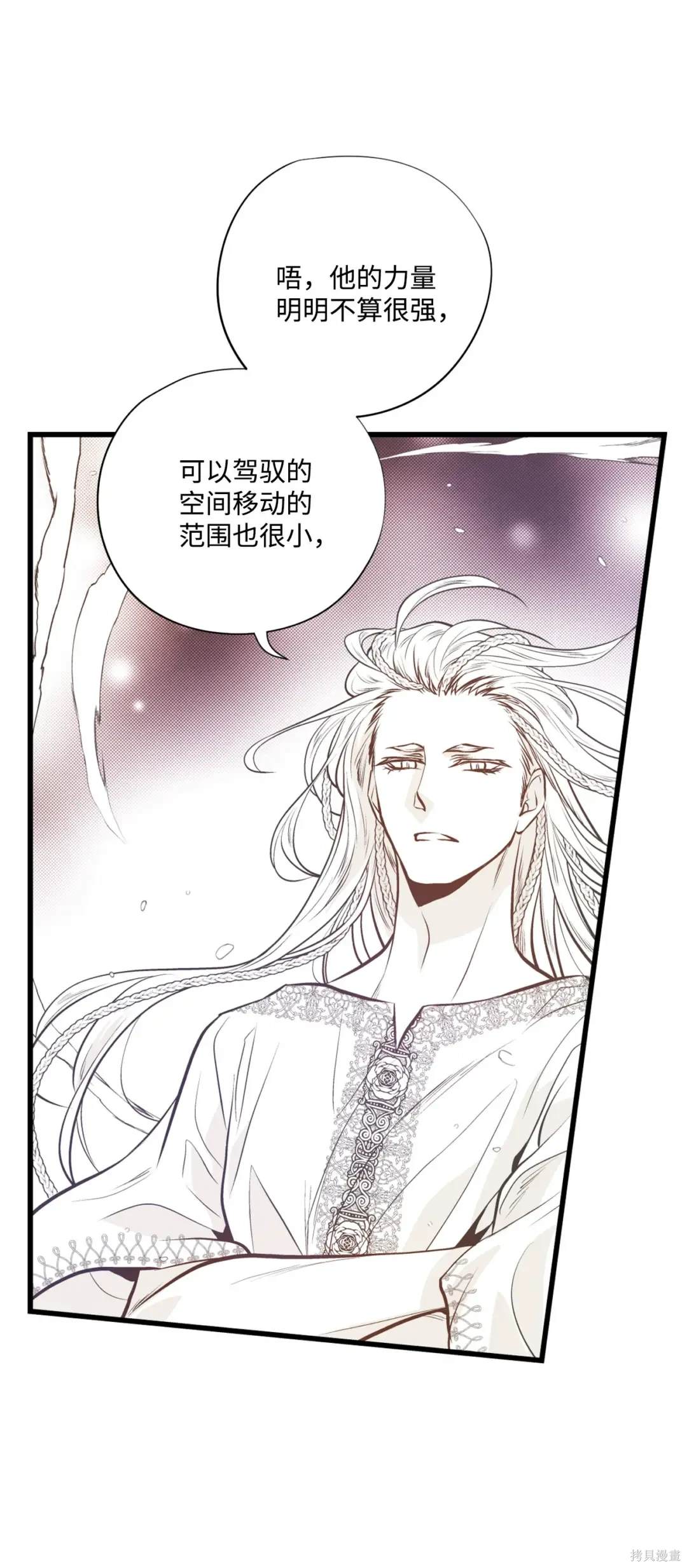 第127话25