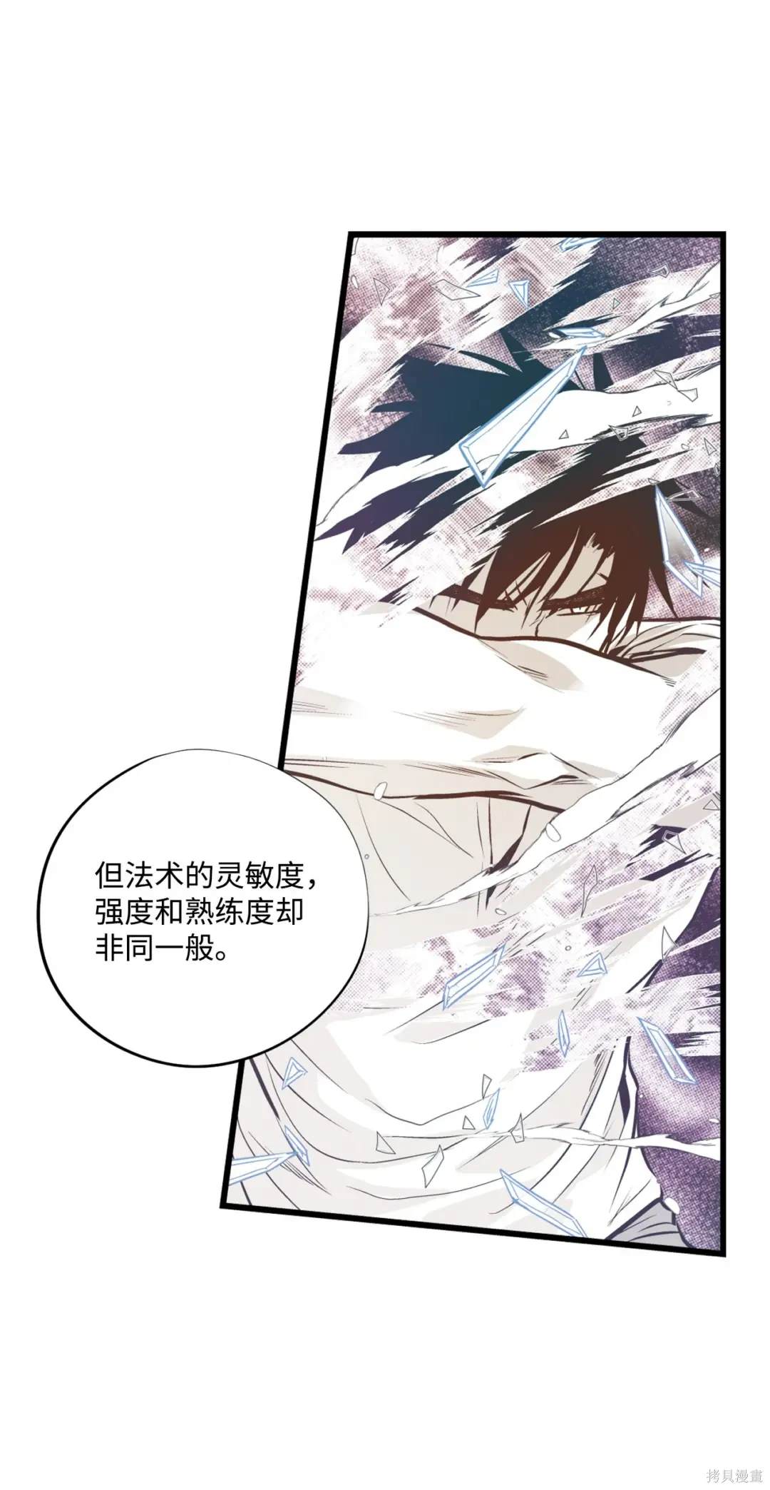 第127话26