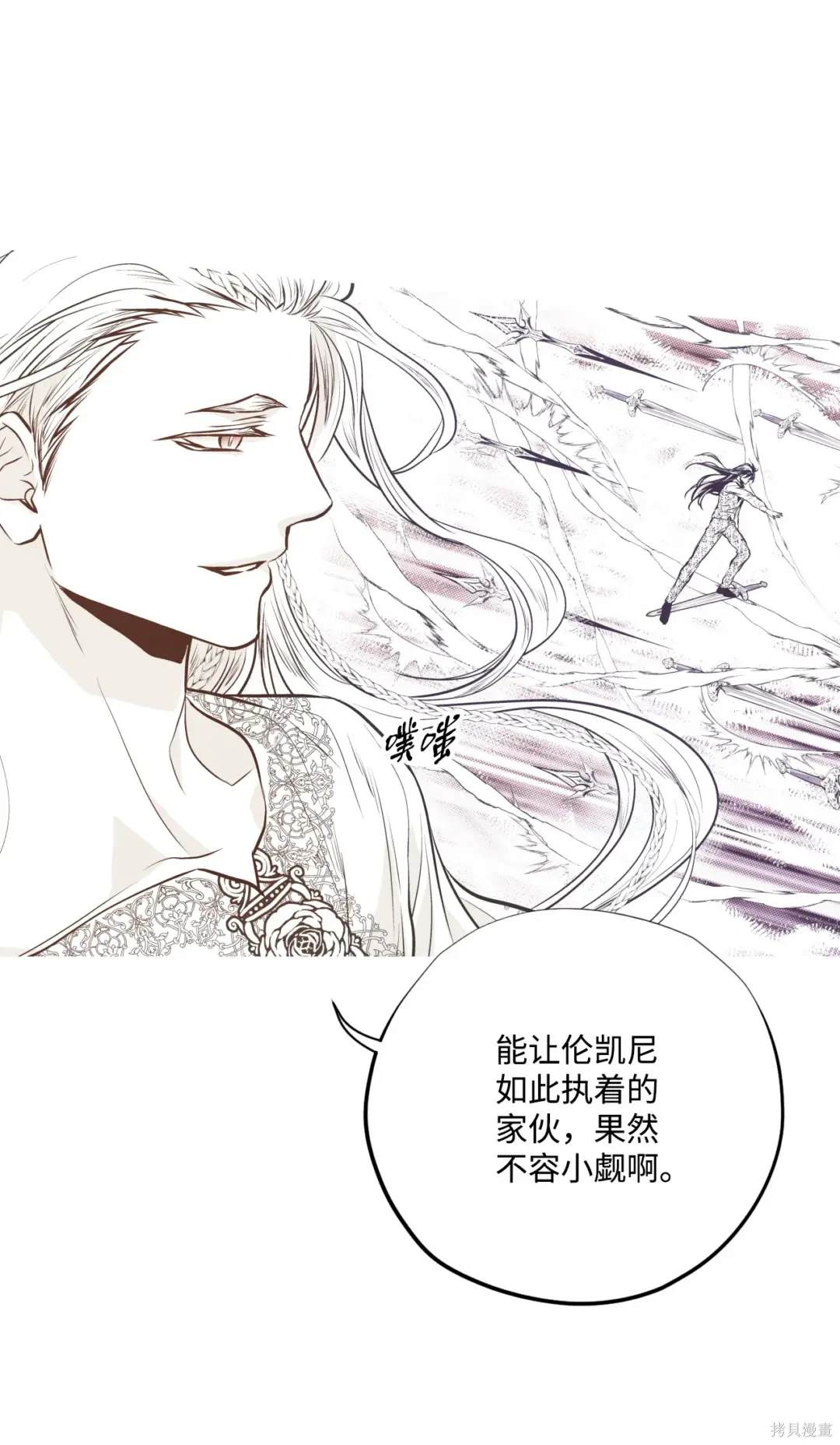 第127话27