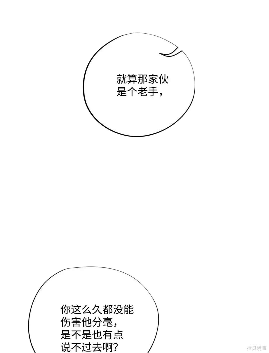 第127话30