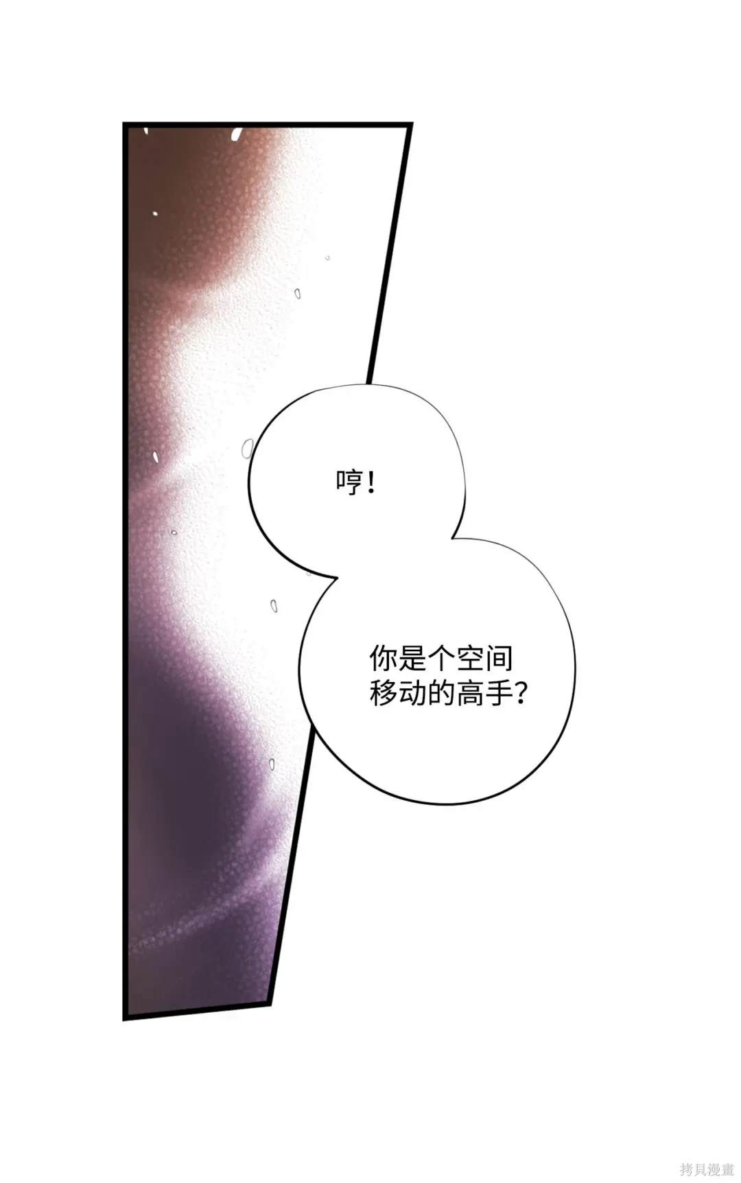 第127话32
