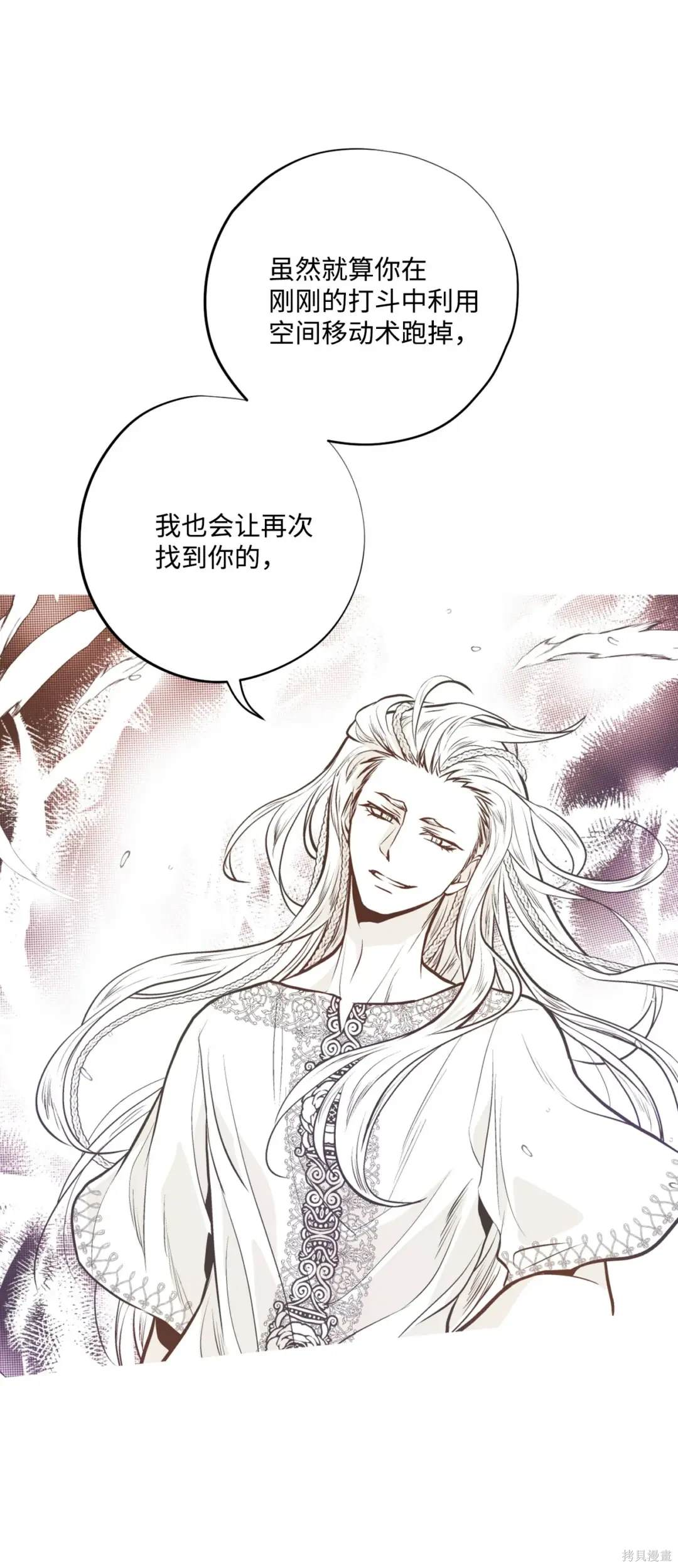 第127话33