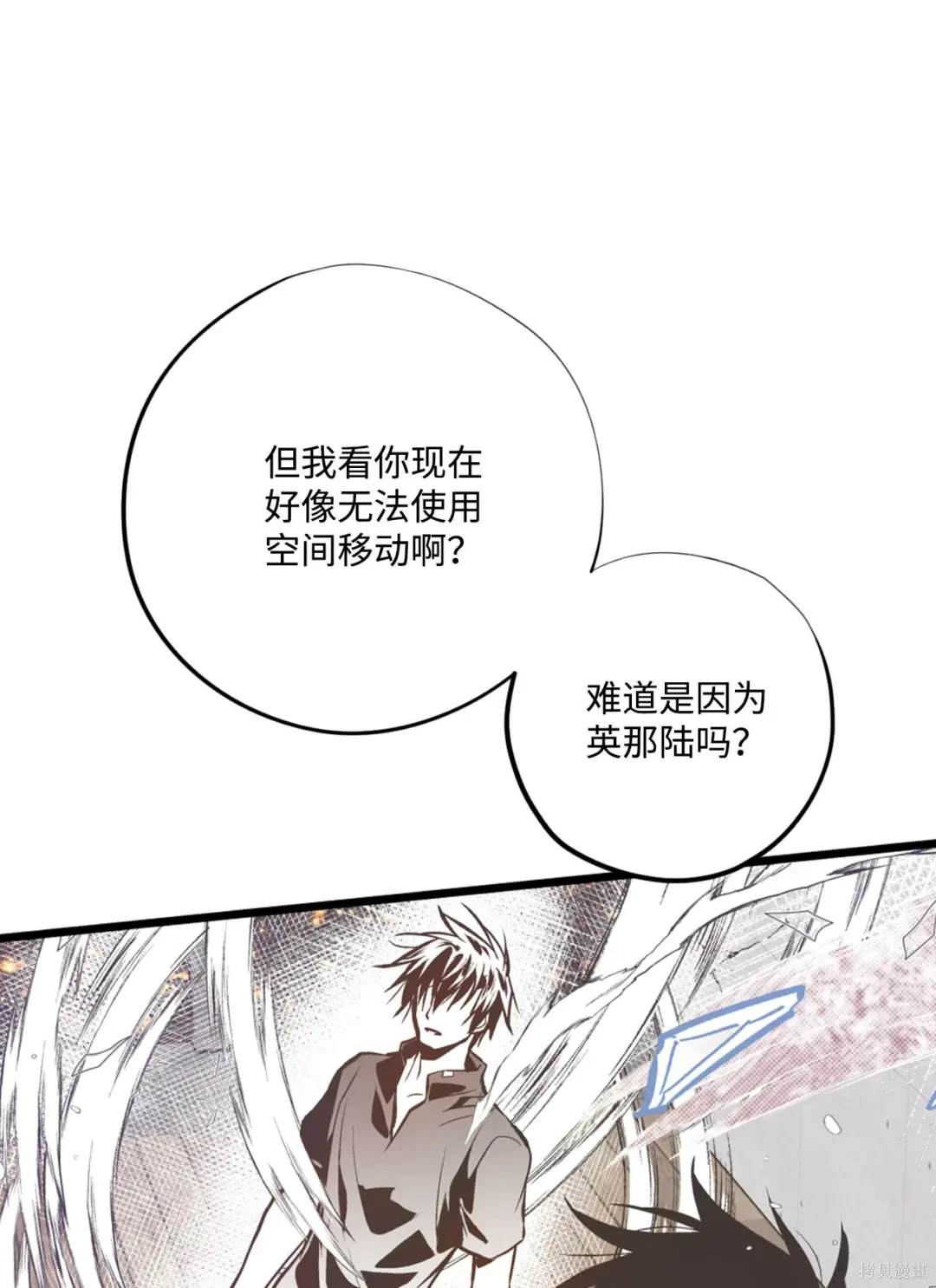 第127话34