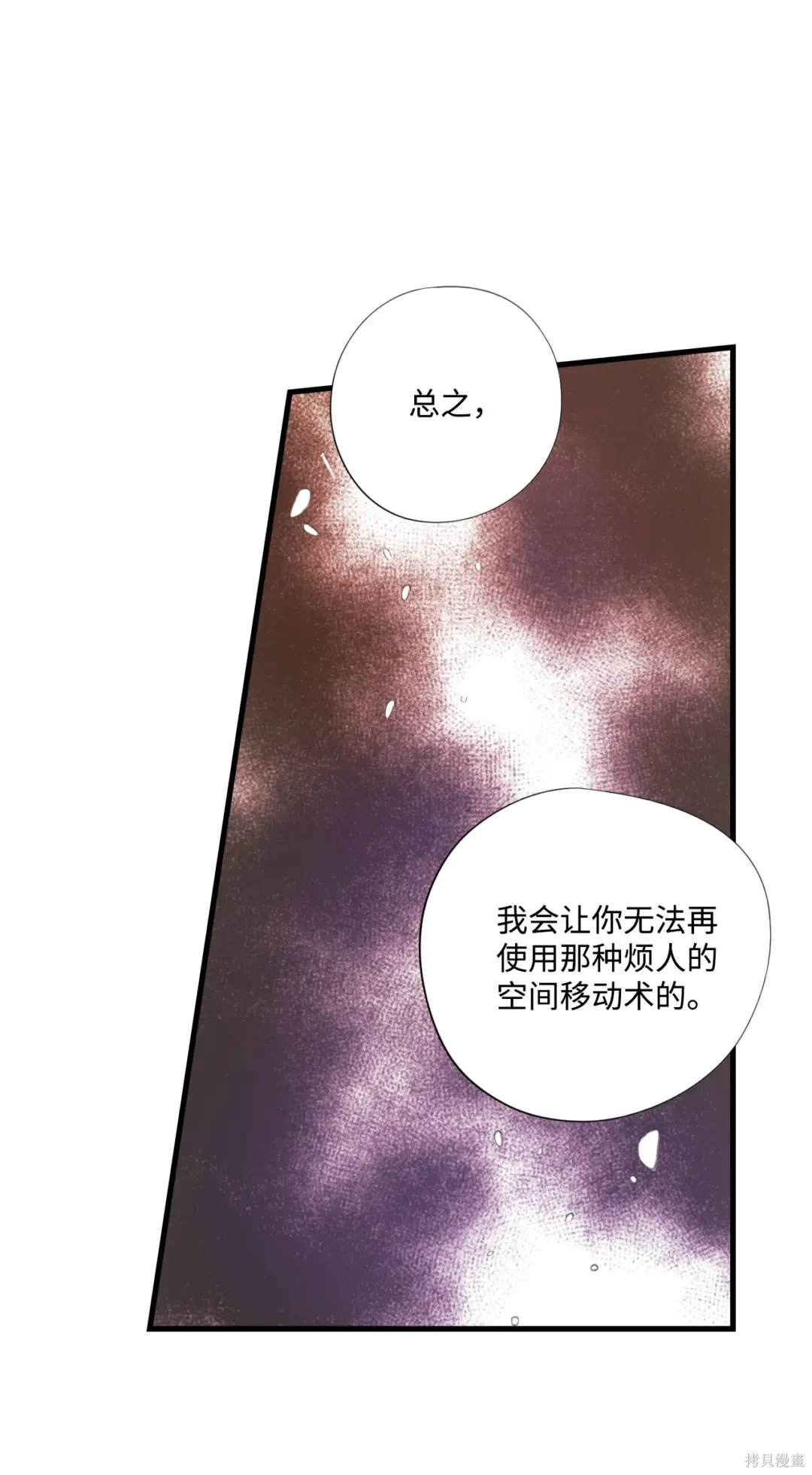 第127话36