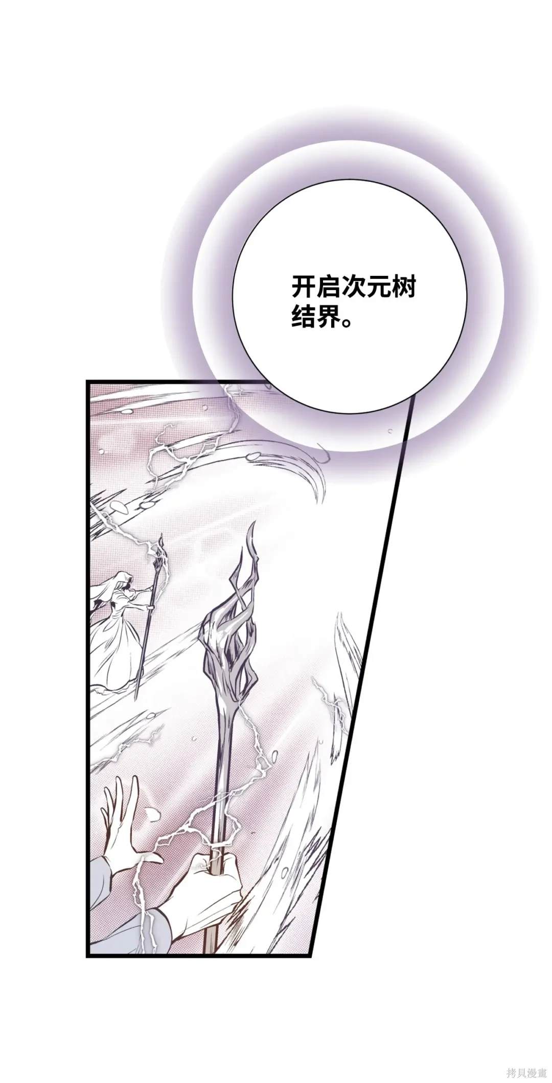 第127话37
