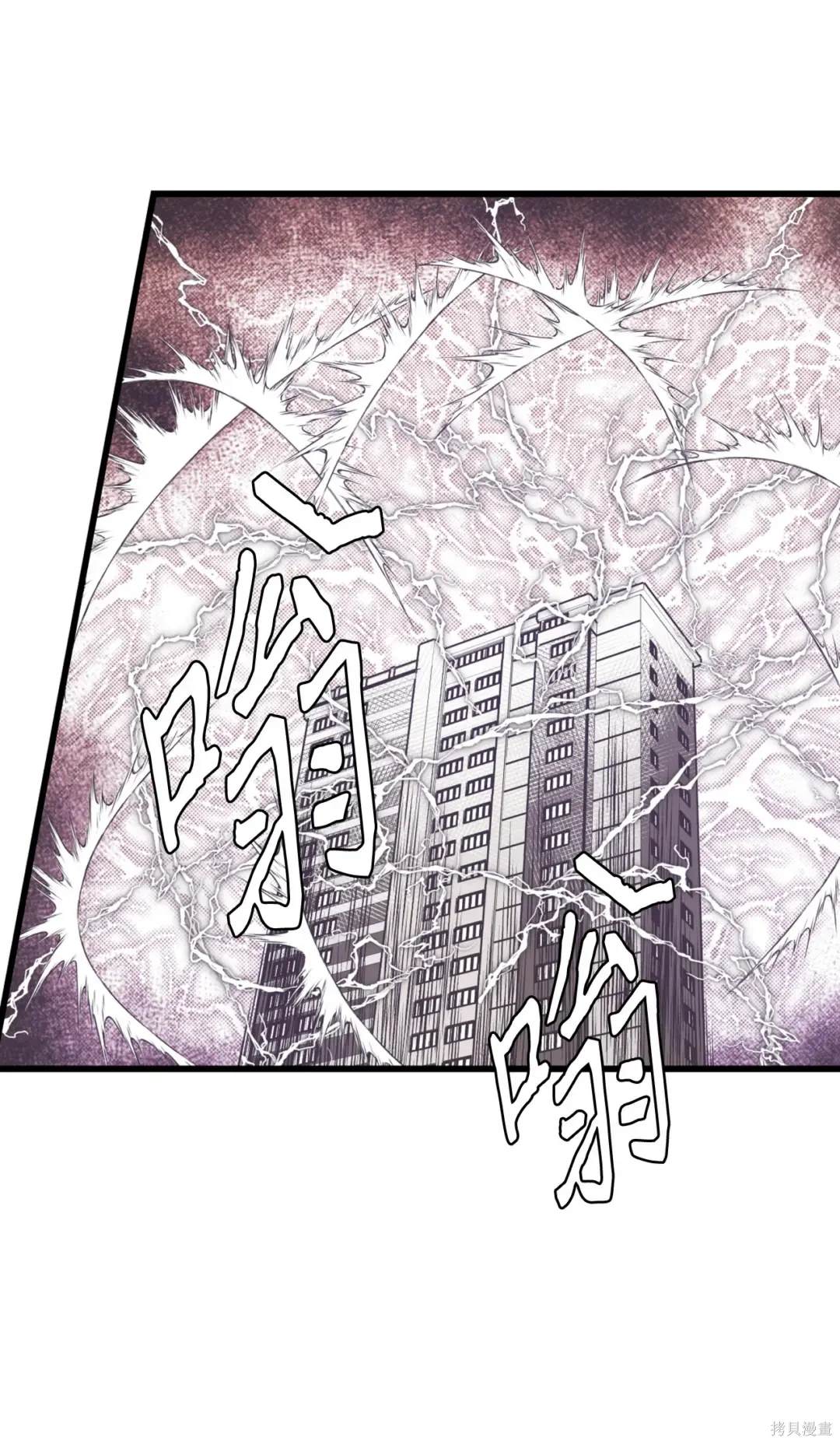 第127话38
