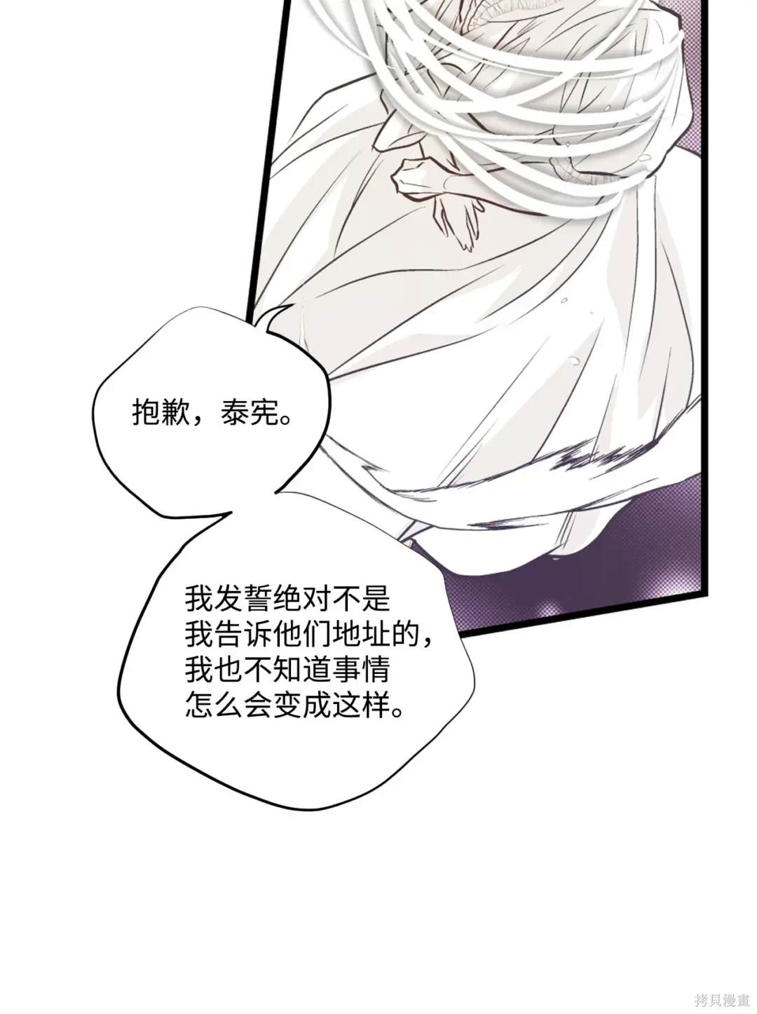 第127话4
