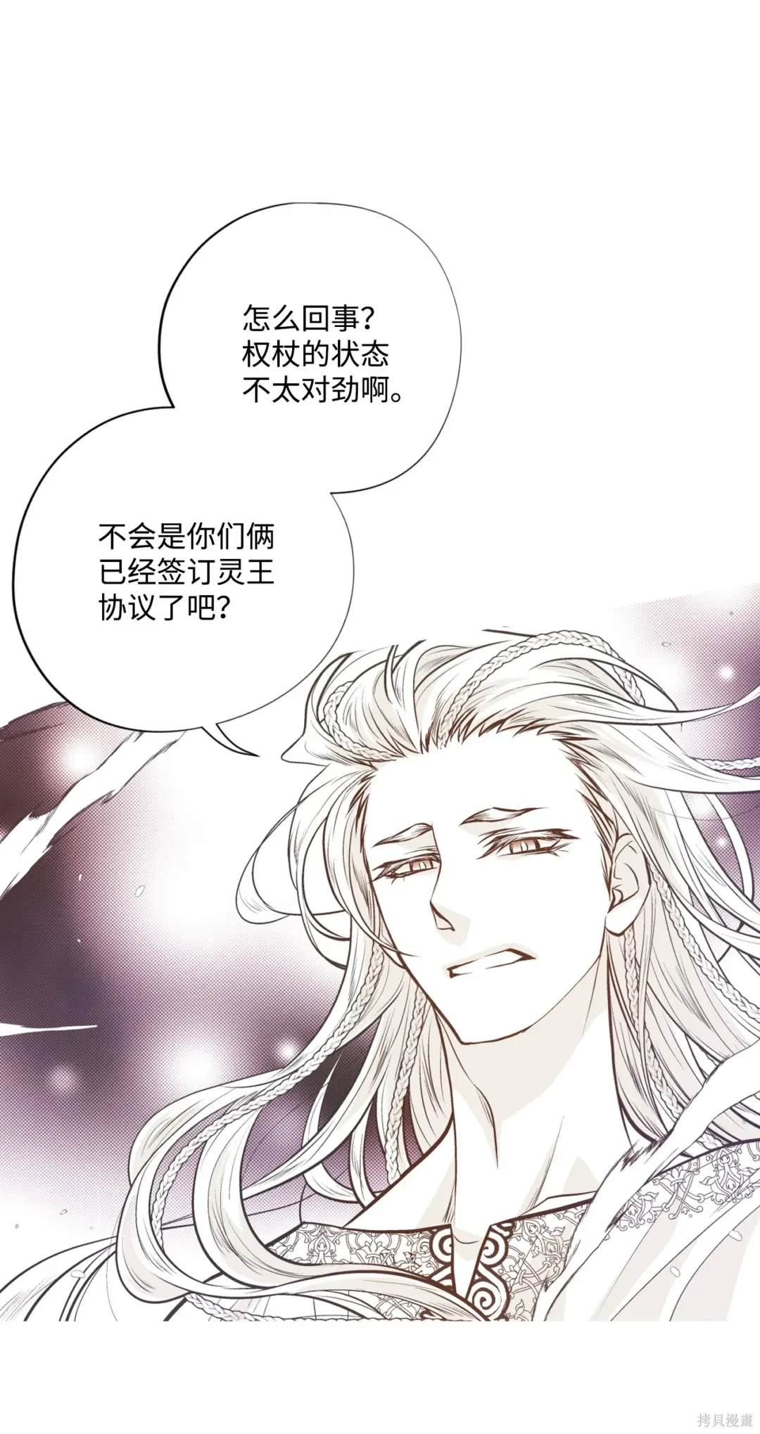 第127话5