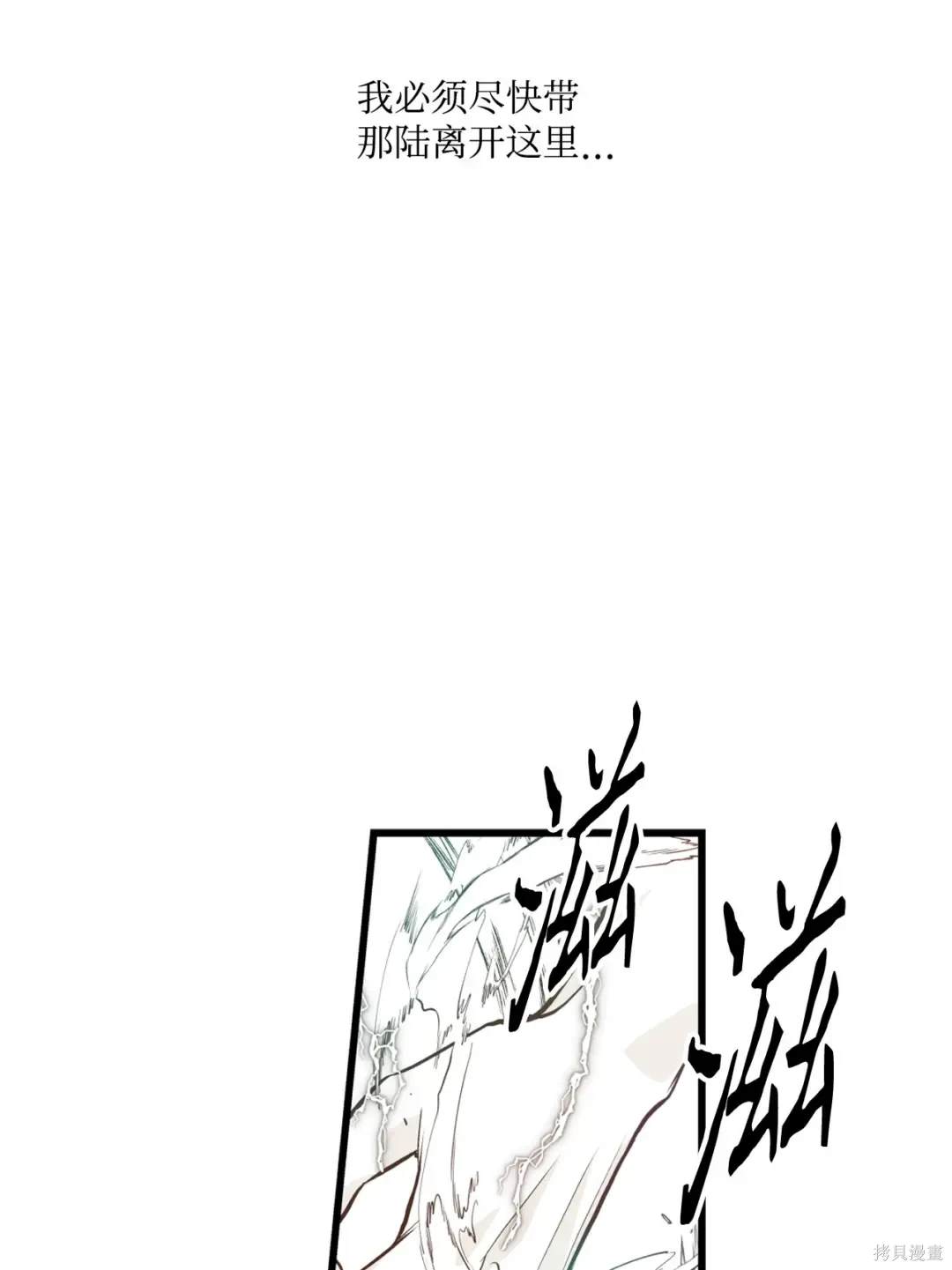 第127话7