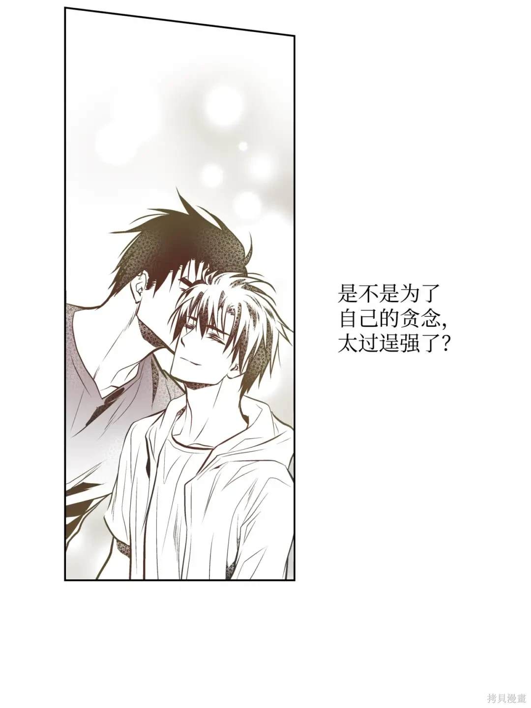 第128话11