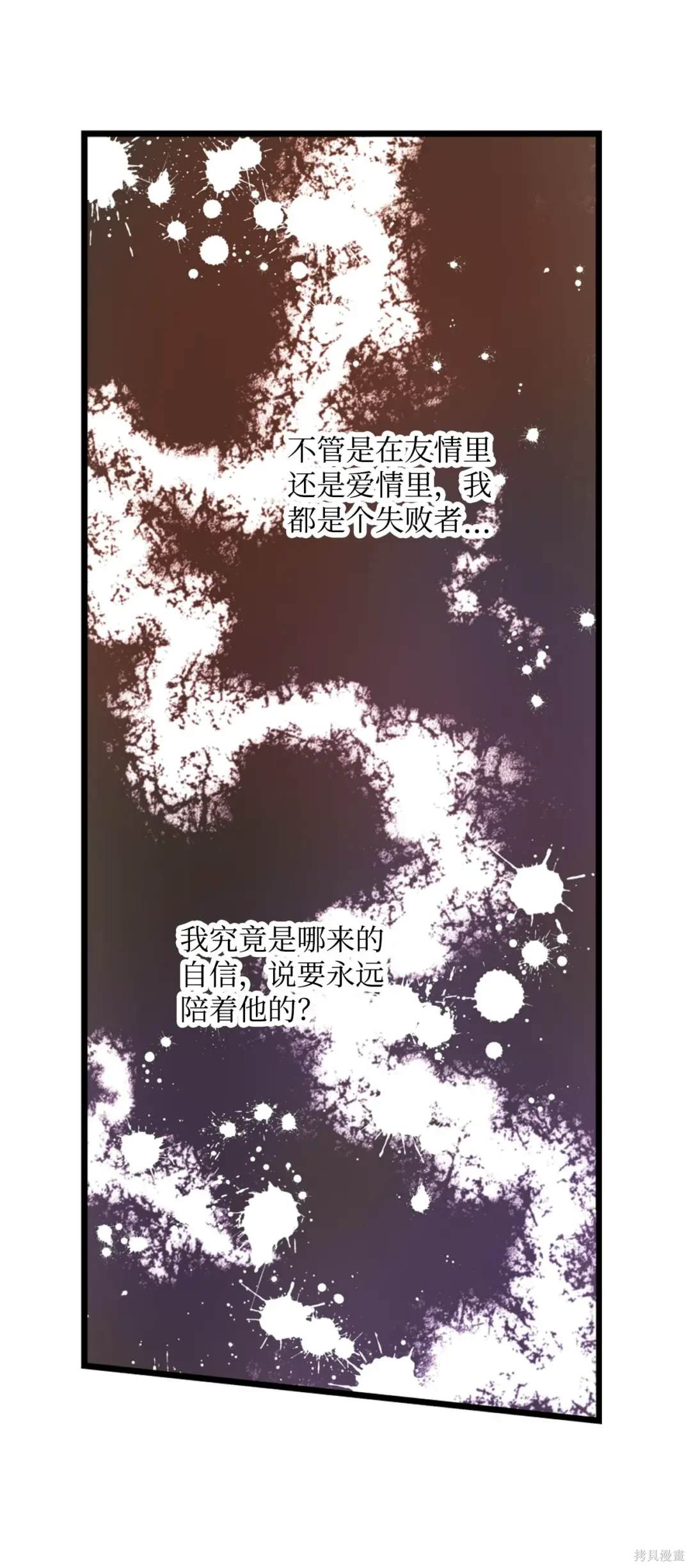 第128话13