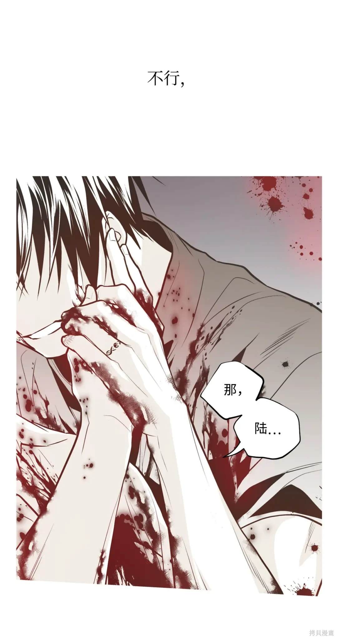 第128话14
