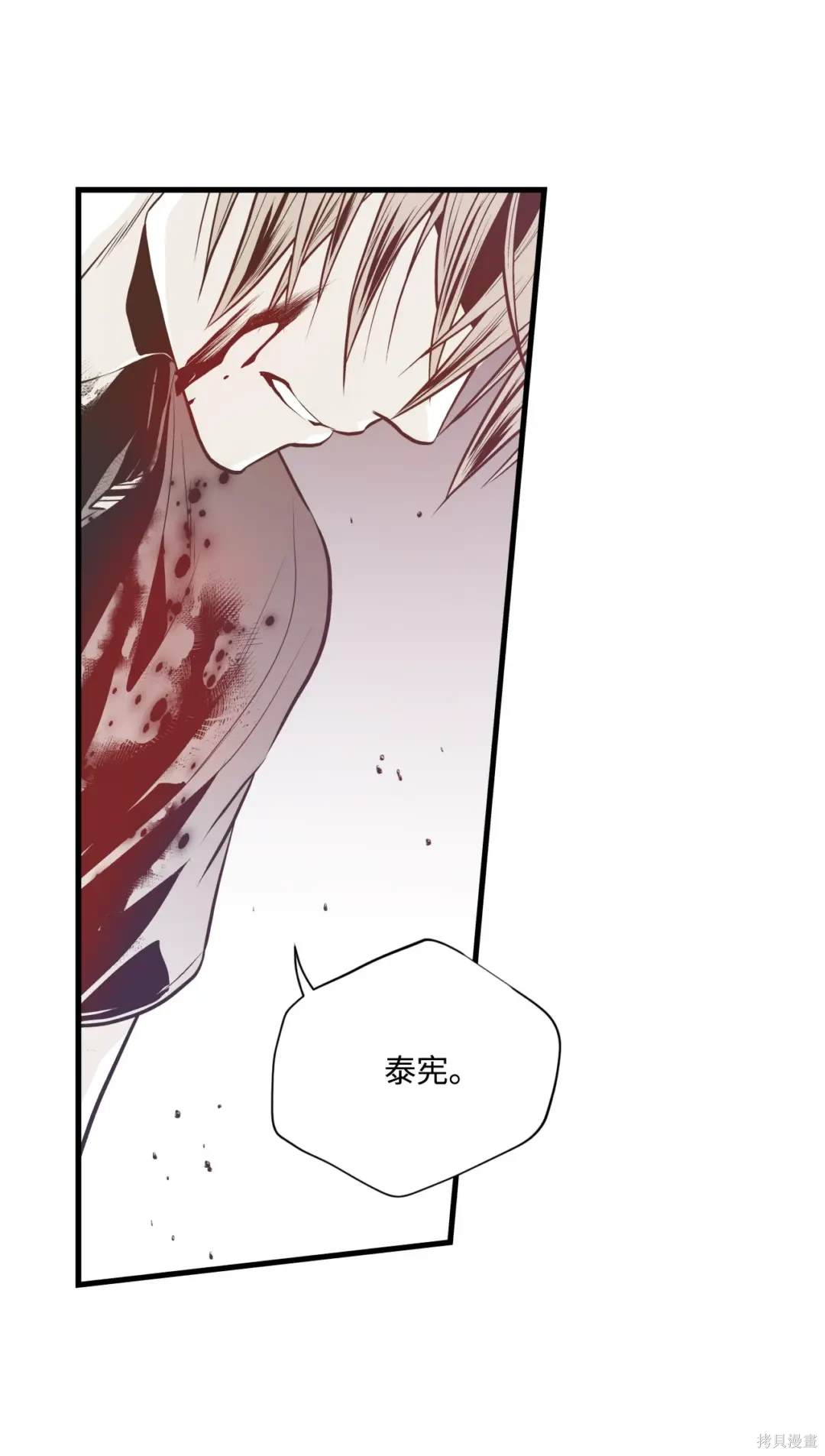 第128话28