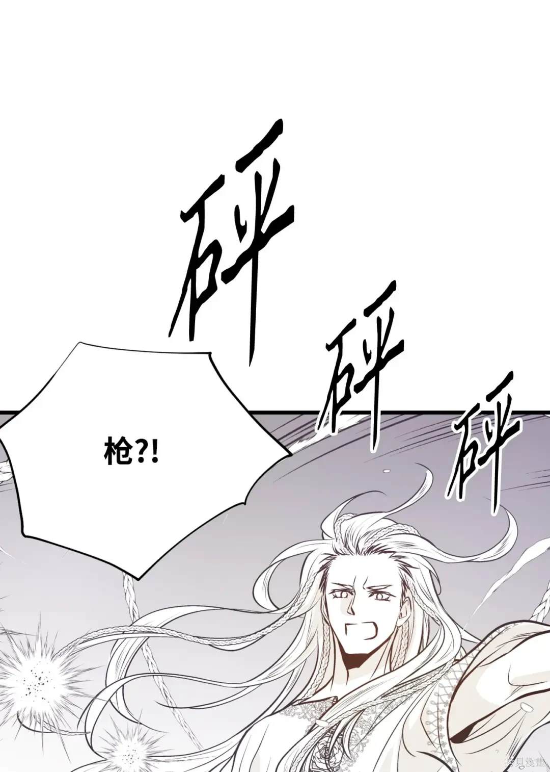 第128话32