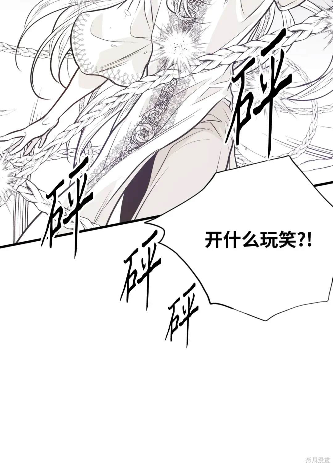第128话33