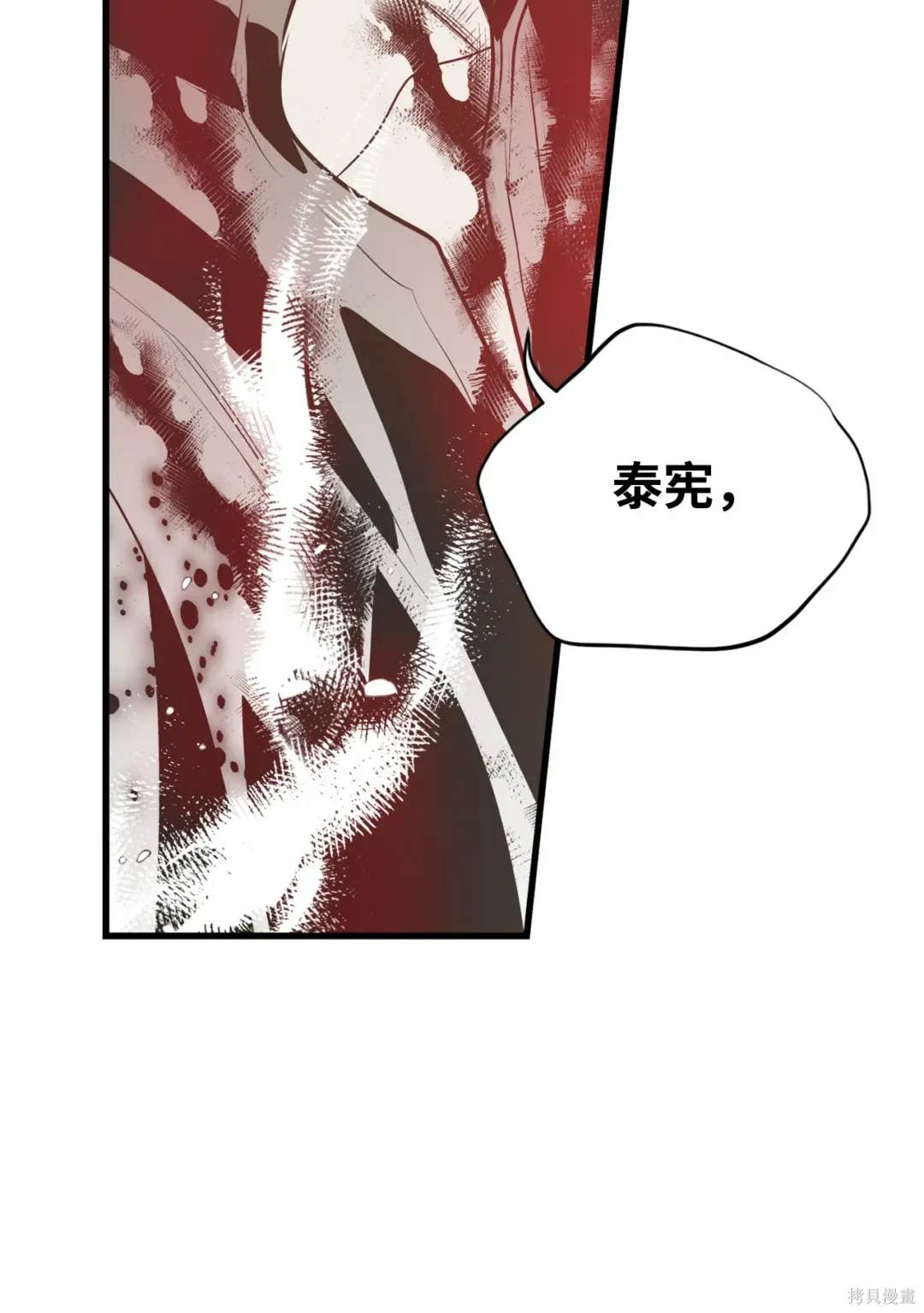 第128话36