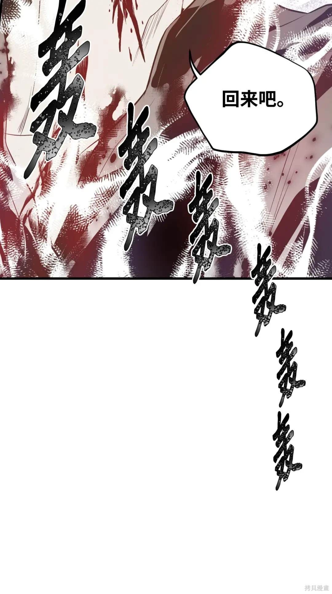 第128话38