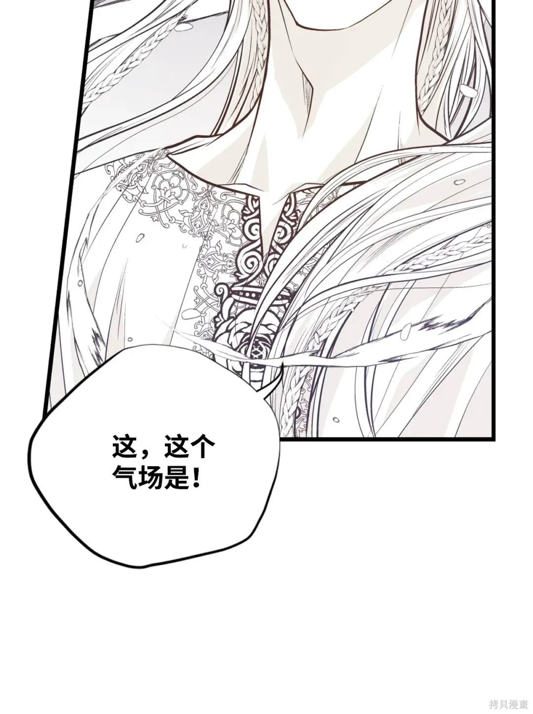 第128话42