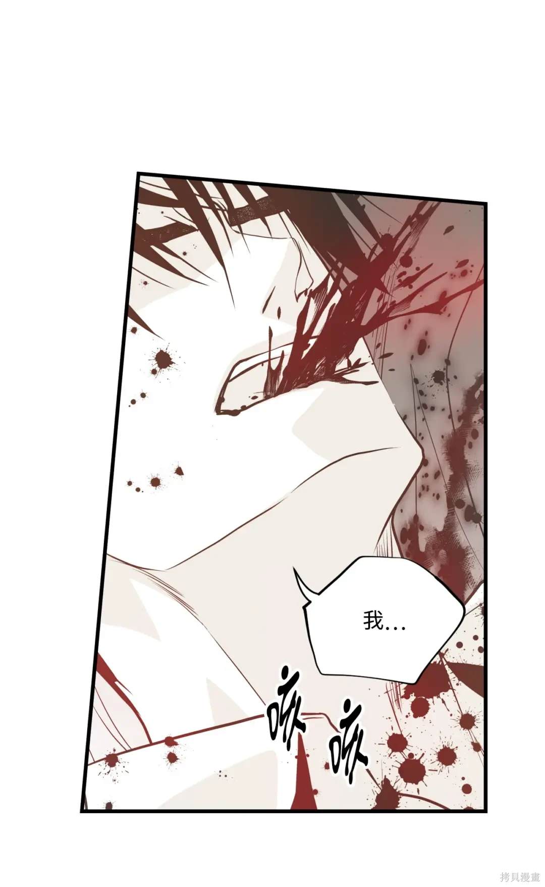 第128话8